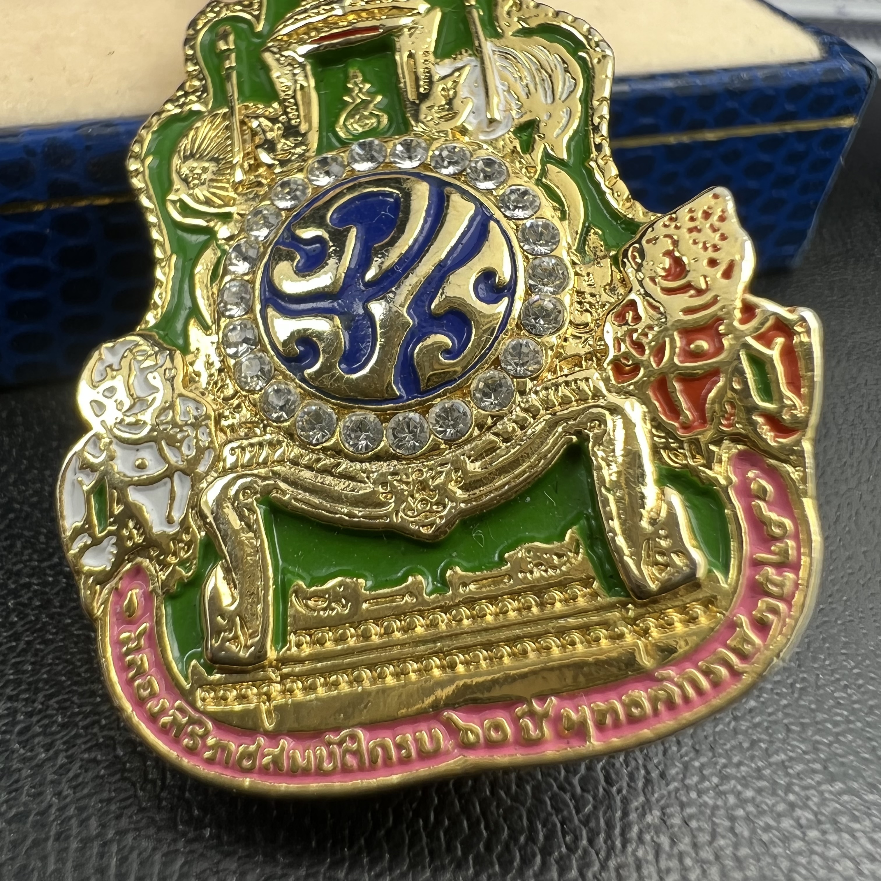 เข็มที่ระลึกตราสัญลักษณ์งานฉลองสิริราชสมบัติครบ 60 ปี พุทธศักราช 2549 ในหลวงรัชการที่ 9 จัดทำขึ้นโดยสำนักงานปลัดสำนักนายกรัฐมนตรี