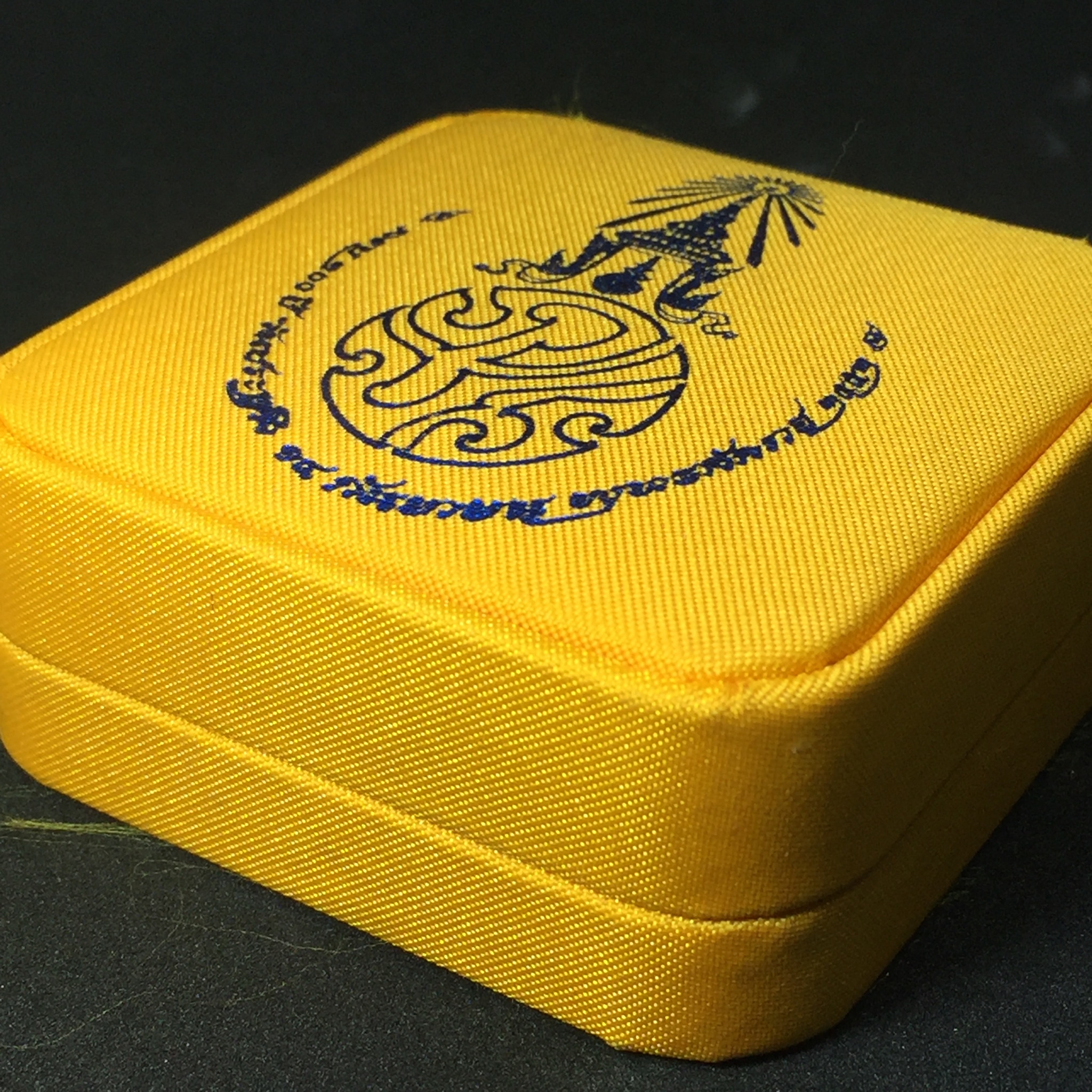 เหรียญ ครบ ๒๐๐ ปี วันประสูติ สมเด็จพระมหาสมณเจ้า กรมพระยาปวเรศวริยาลงกรณ์ วัดบวรนิเวศวิหาร ปี2552 เนื้อเงิน พร้อมกล่อง(สร้างน้อยหายาก)