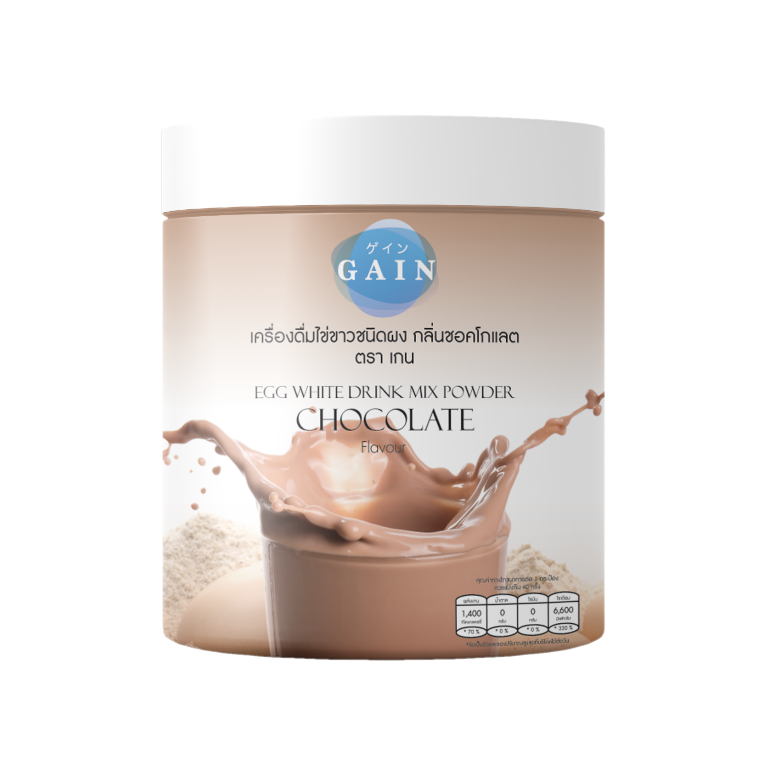 Gain ผงไข่ขาวรสช็อกโกแลต 400 g.