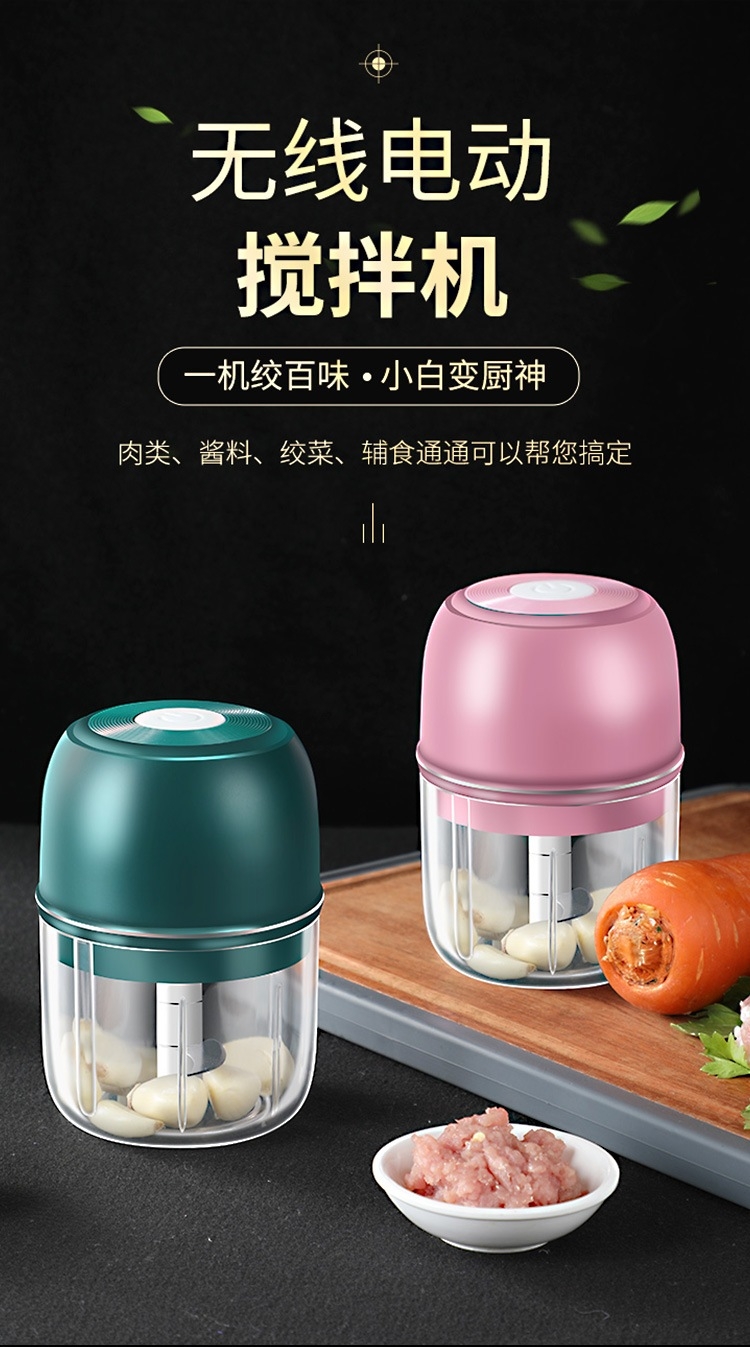 เครื่องปั่นบด 2in1