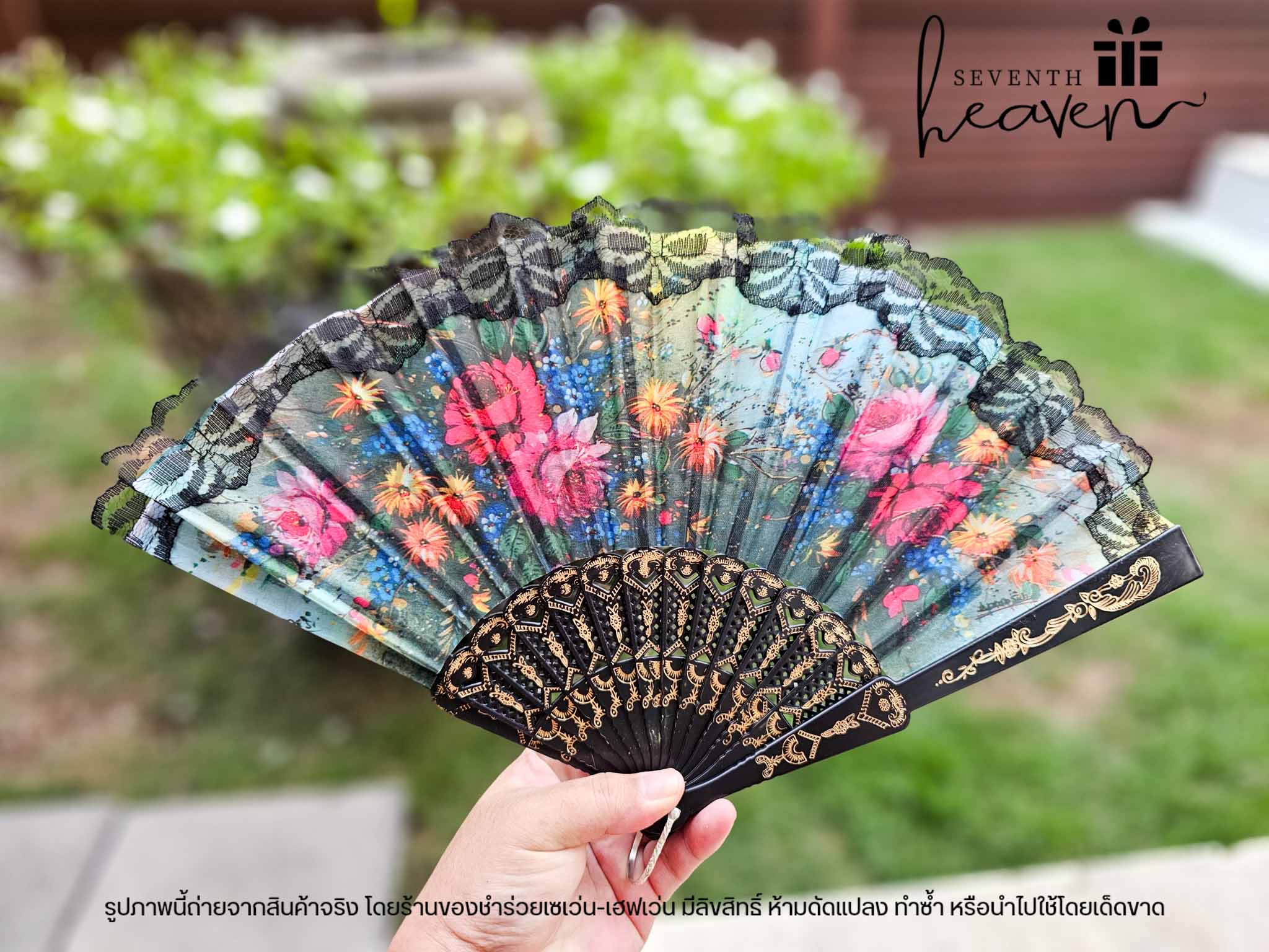 ของชำร่วยงานศพ พัดหลุยส์ ด้ามจับดำทอง