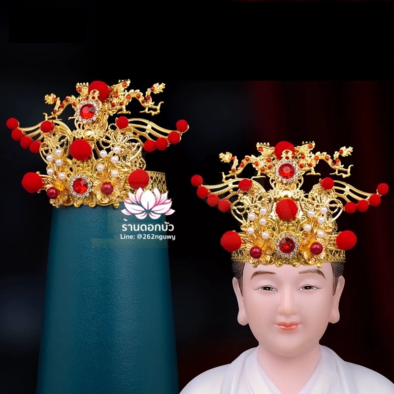 หมวกเทพเจ้าฝ่ายเต๋า หมวกเทพเจ้าฝ่ายบุ๋น หมวกพระจีน หมวกกิมซิ้น หมวกเทพเจ้าจีน