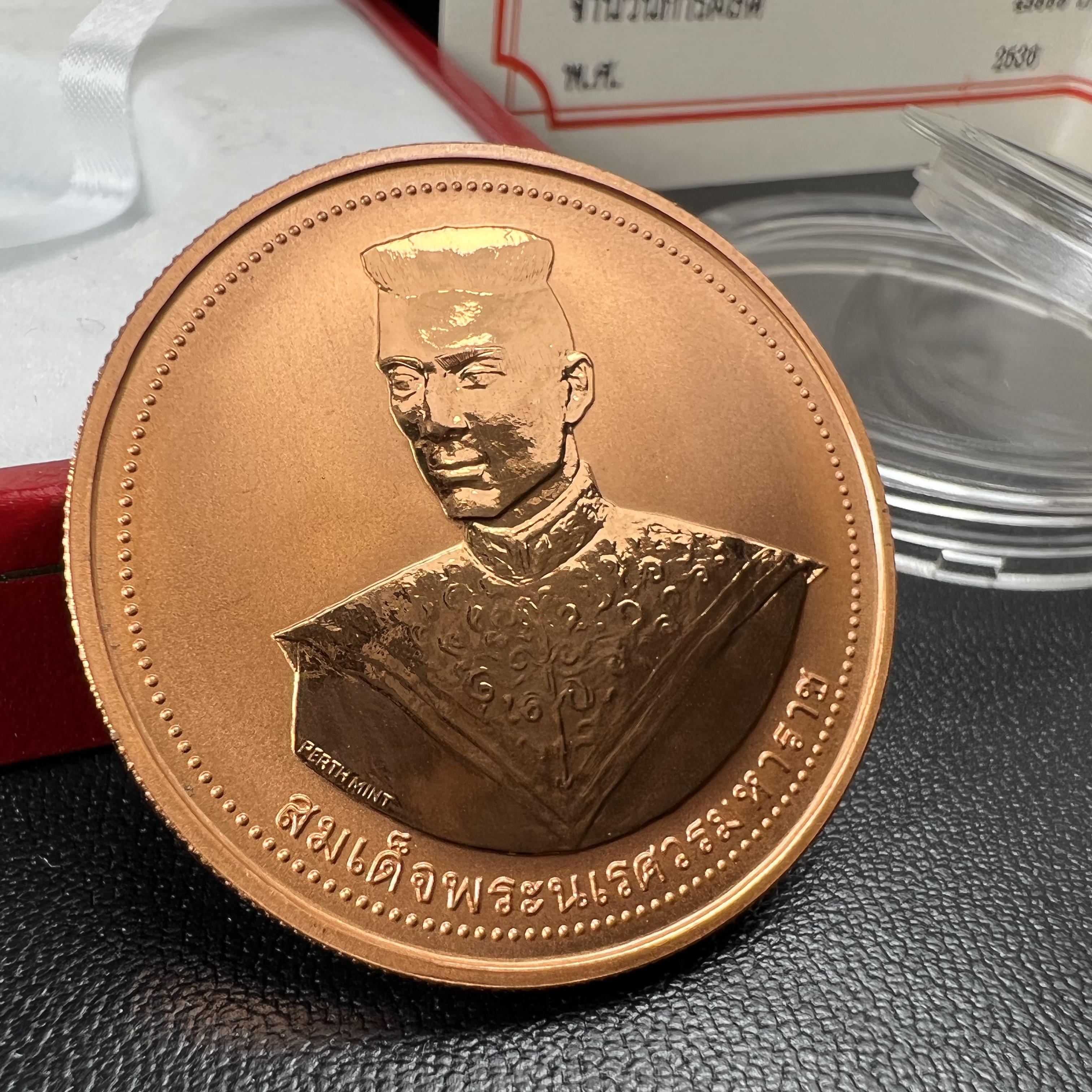 เหรียญสมเด็จพระนเรศวรมหาราช-พระพุทธชินราช รุ่นกองทุนสร้างอาคารเรียนวิทยาลัยสงฆ์ วัดพระศรีรัตนมหาธาตุ ปี 2536 เนื้อทองแดงขัดเงา บล็อกนอก เพิร์ธ ประเทศออสเตรเลีย(PERTH MINT)กล่องบรรจุเดิมใบรับรองพร้อมสวยงาม