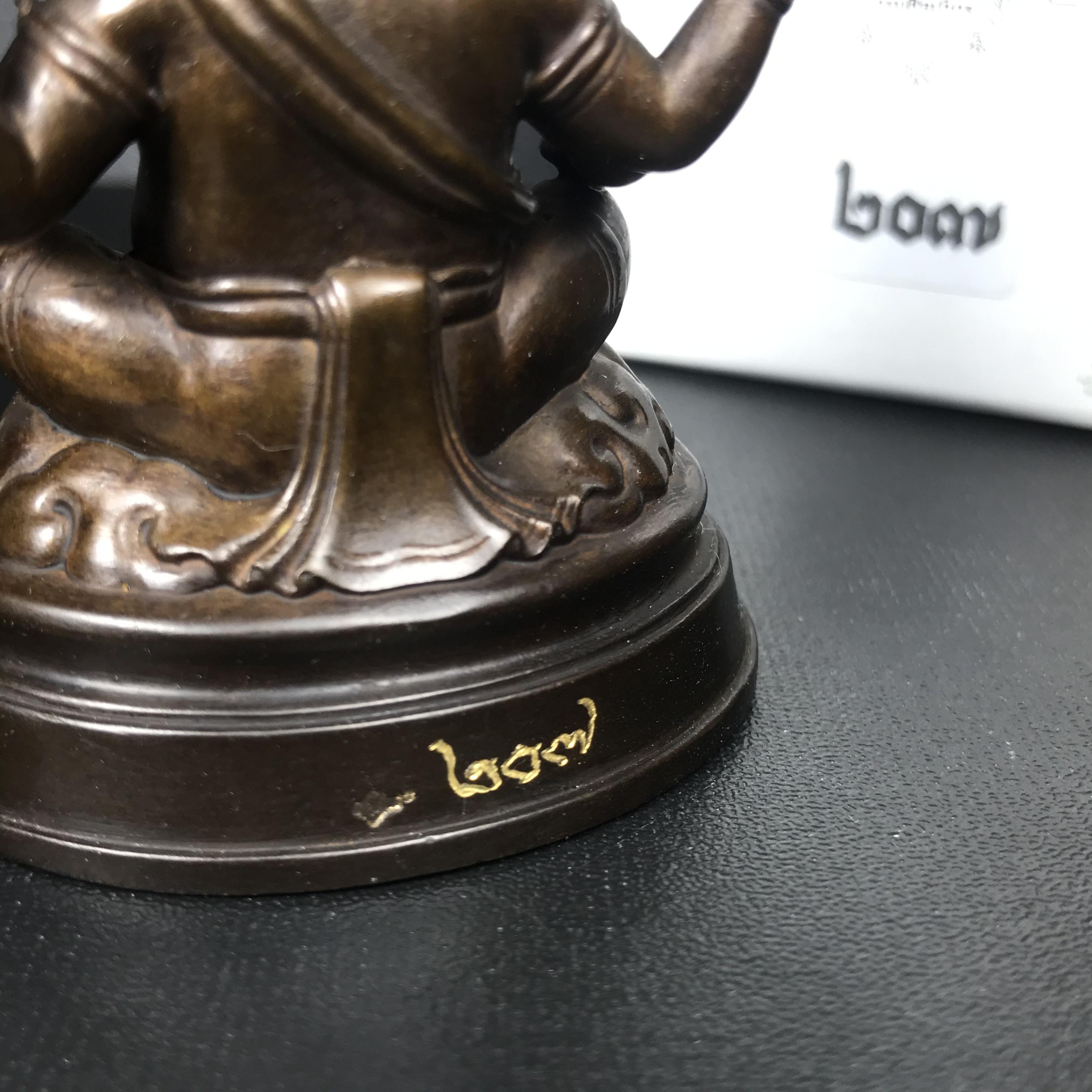 พระพิฆเนศวร รุ่น 108 แห่งการสถาปนากรมศิลปากร ปี 2562 ขนาดบูชาหน้าตัก 1.5 นิ้ว เนื้อทองเหลืองรมดำ (พิธีใหญ่ มวลสารดี)(เลขนัมเบอร์ 207 (ผลรวมได้เก้าเป็นมงคล))1 ใน 1999 องค์