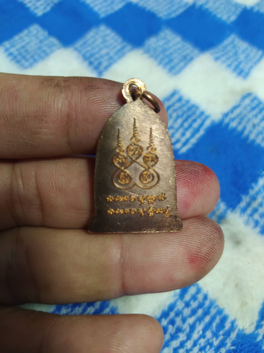 เหรียญหลวงตามหาบัว ญาณสัมปันโน (บัว)