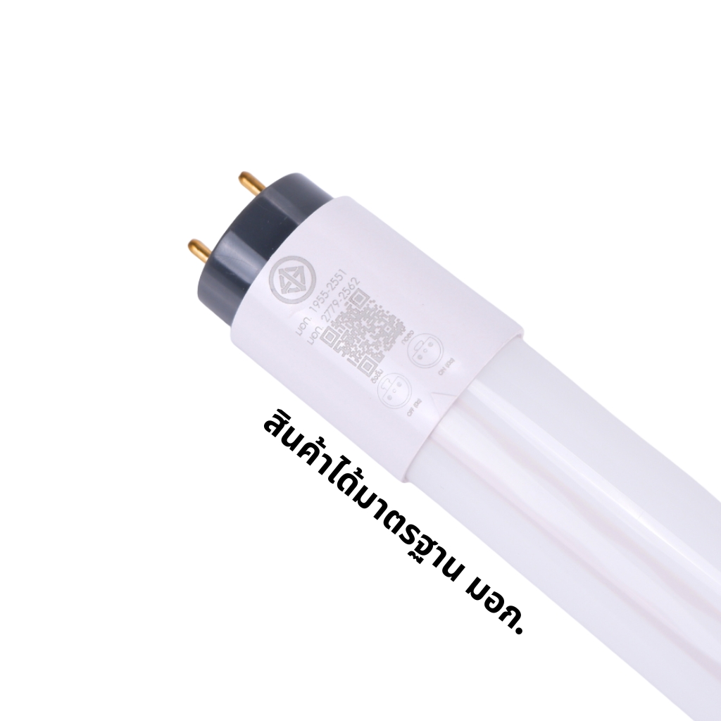 Liton ชุด LED T8 Full Set 10w 20w รุ่น SABER PRO ชุดฟูลเซ็ตหลอดพร้อมราง แบบมีสวิตซ์นิรภัยที่ขั้วหลอด ไฟเข้าสองข้าง LED หลอดไฟ
