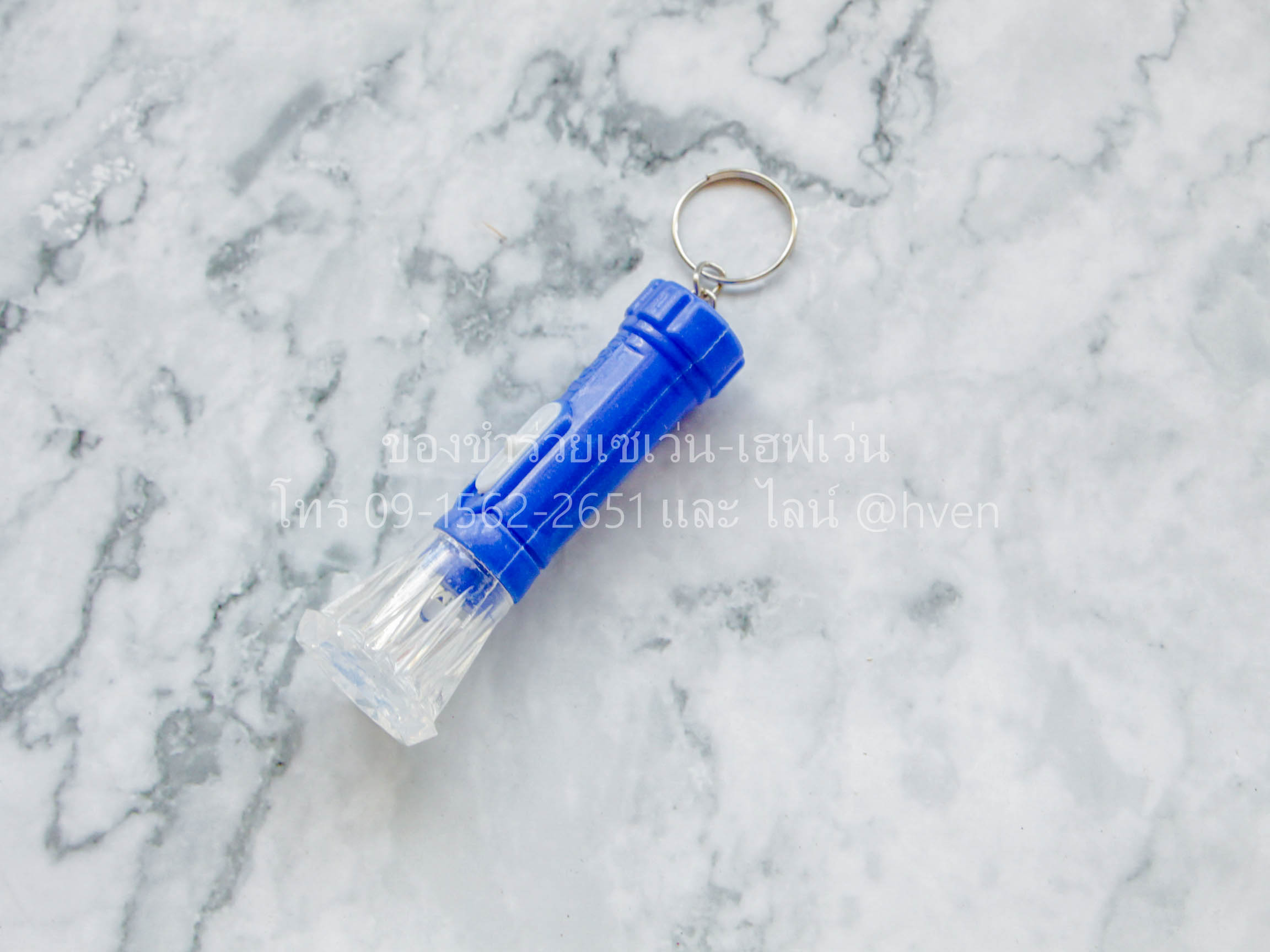 ของชำร่วยงานศพ ไฟฉายพวงกุญแจจิ๋ว