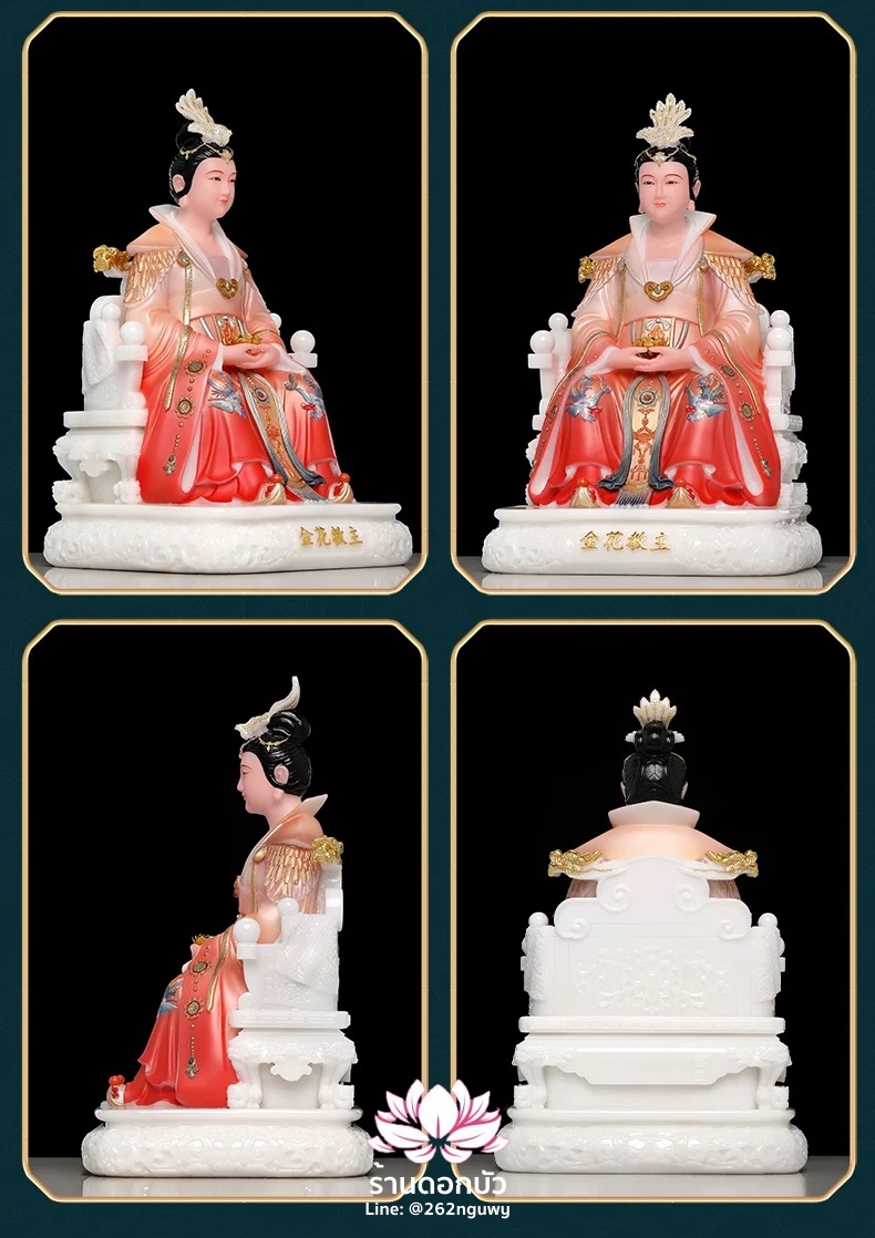 กิมฮั้วเนี่ยเนี้ย กิมฮั้วฮูหยิน เทพดอกไม้ทอง ปางประทับนั่งบัลลังก์มังกร งานหินอ่อนคุณภาพสูง ขนาด 12/16/19/26 นิ้ว