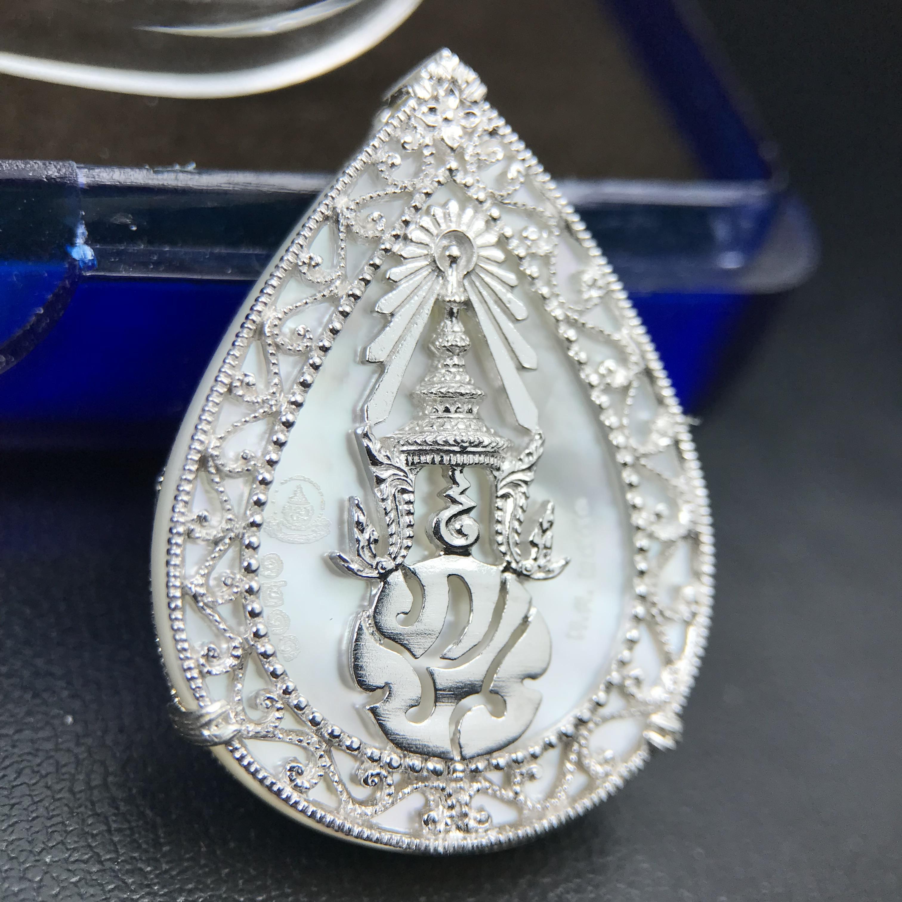 เหรียญพระพุทธชินราช ภปร. โครงการ เพราะแผ่นดินนี้คือแผ่นดินเกิด ปี 2551 รูปหยดน้ำ เนื้อเงินชุบทองคำขาว(ล้อมด้วยกรอบเงินชุบทองคำขาวสลักเสลาเป็นลวดลายละเอียดอ่อน ส่วนพื้นองค์พระเป็นเปลือกหอยมุขสวยงดงาม )(ขนาด 21 x 29 มม.) (สวยงามหายาก)1ใน5000องค์