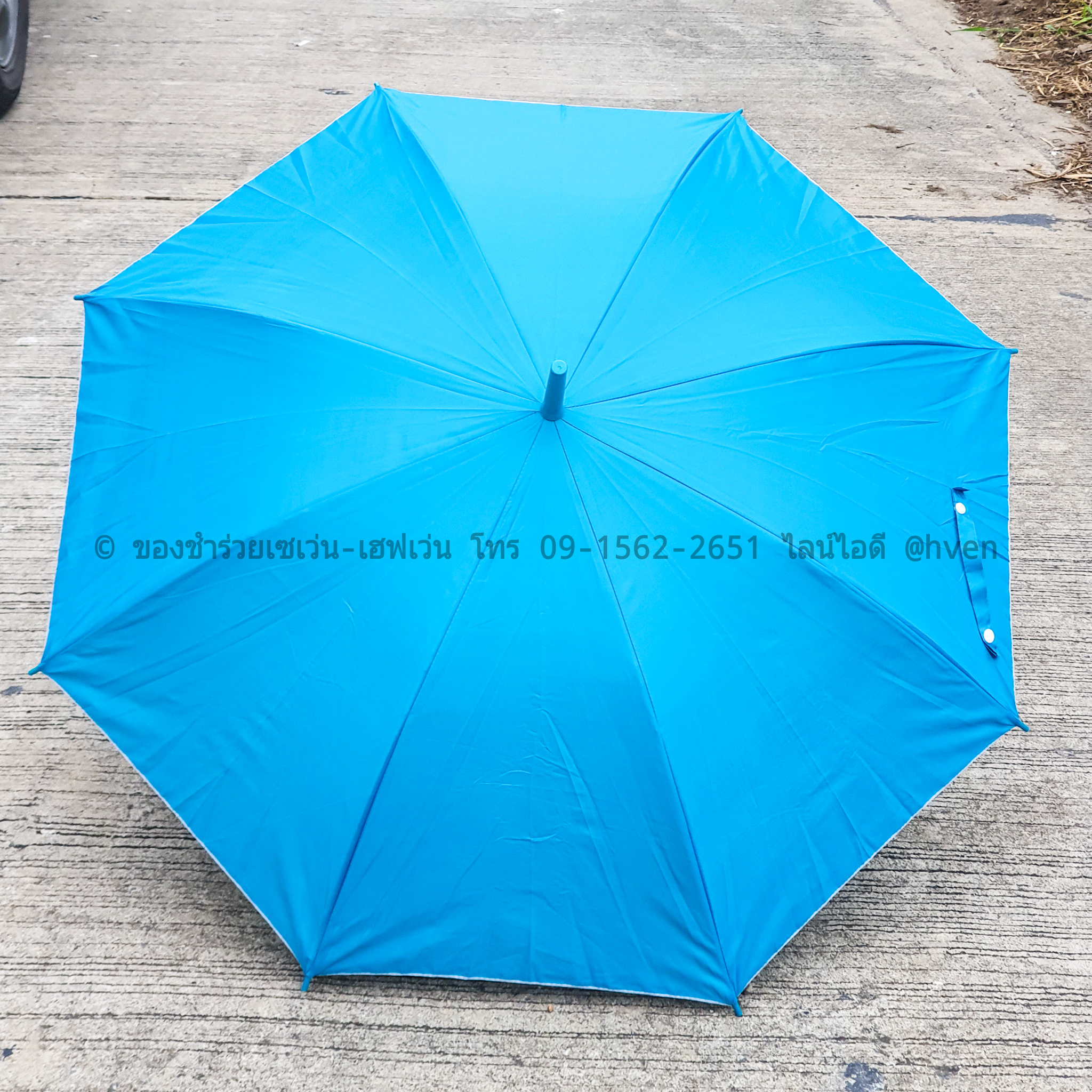 ของชำร่วยงานศพ ร่มตอนเดียว 22 นิ้ว มียูวี