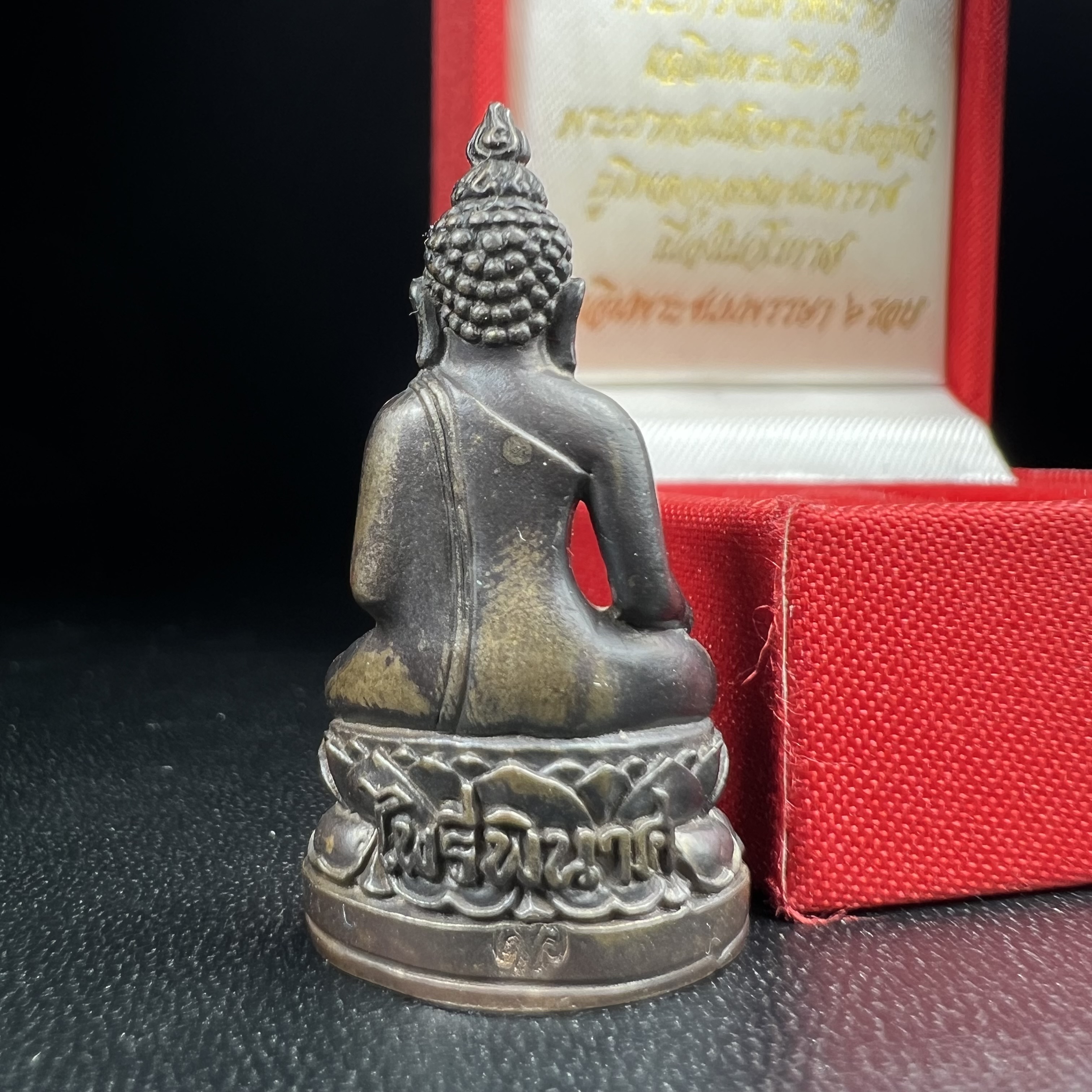 พระกริ่งไพรีพินาศ เฉลิมพระเกียรติ พระบาทสมเด็จพระเจ้าอยู่หัวรัชกาลที่9 พระชนมพรรษา 6 รอบ ปี2542 เนื้อนวโลหะผสมทองคำ(บรรจุเหล็กไหล)ดีนอก-ดีใน