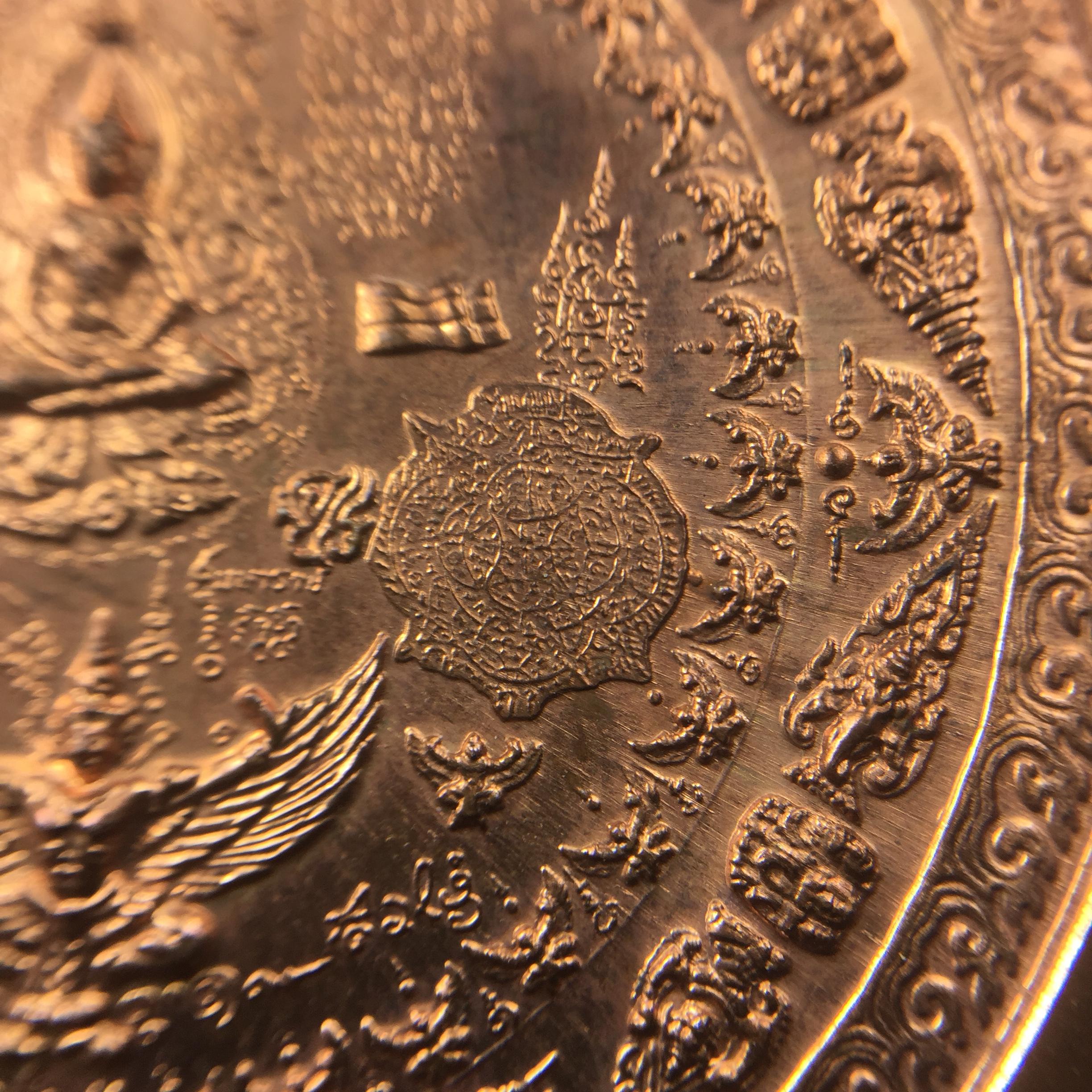 เหรียญมหายันต์ ไพรีพินาศ อริราชศัตรูพ่าย พิมพ์ รัชกาลที่ 5 ด้านหน้า(เหรียญกลมทรงหมวก)-ด้านหลัง(หลังครุฑล้อมรอบ) เนื้อทองแดง(พิมพ์หายาก)