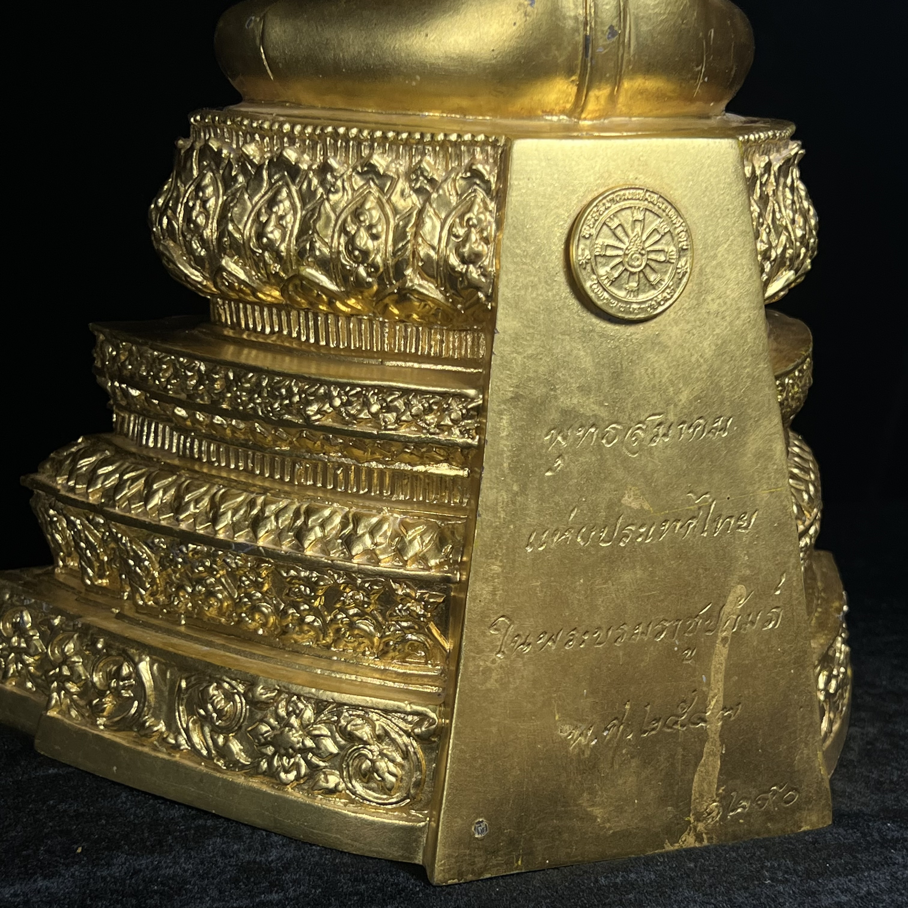 พระพุทธสิงหธรรมมงคล ภปร. รุ่นแรก พุทธสมาคมแห่งประเทศไทย ในพระบรมราชูปถัมภ์ จัดสร้าง ปี2547 เนื้อโลหะผสมปิดทอง หน้าตัก 5 นิ้ว(1 ใน 1999 องค์)หายาก