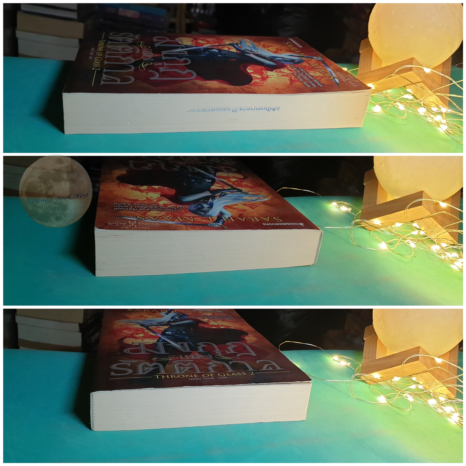 Throne of Glass #2 มงกุฎแห่งรัตติกาล (Crown of Midnight) / Sarah J. Mass (ซาราห์ เจ. มาส)