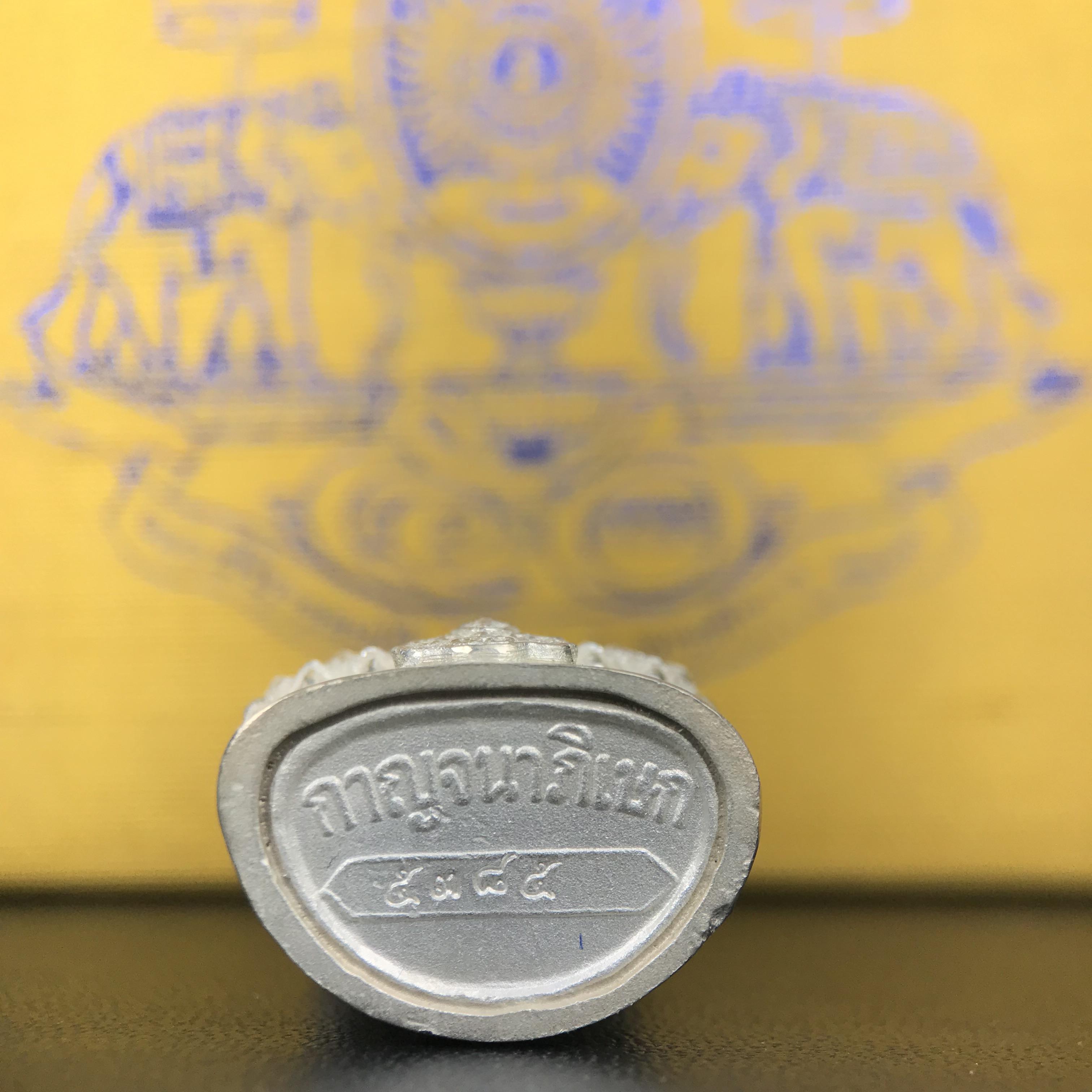 พระกริ่งจีน "ต้าเยิ่นถะ" ชุดกาญจนาภิเษกครองราชย์ 50 ปี วัดบวรนิเวศวิหาร ปี 2538 เนื้อเงินพ่นทรายขัดเงาบางส่วน 99.99% สูง 3.8 ซม. (คัดสภาพสวยเดิม พิธีใหญ่ พุทธศิลป์งดงาม) สภาพสวยเดิมพร้อมกล่องบรรจุเดิม ตอกโค๊ดหมายเลขกำกับ1 ใน 6001 องค์