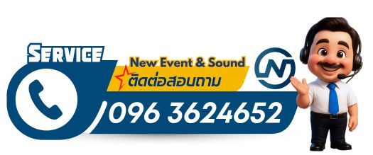 โทรสอบถามจ้างรถแห่กรุงเทพ