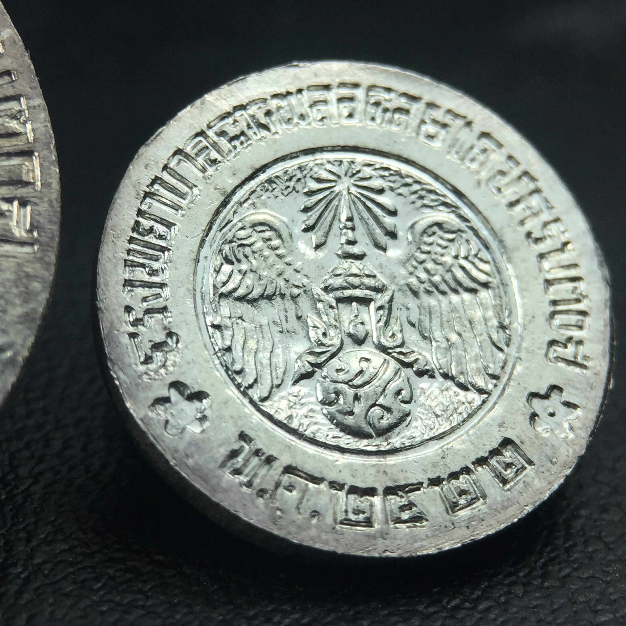 เหรียญพระบรมรูปคุ้มเกล้า รพ.ภูมิพล ปี2522 เนื้อเงิน พิมพ์ใหญ่+พิมพ์เล็ก(1ชุด รวม 2เหรียญ ครบชุดเนื้อเงินหายาก) คัดสภาพสวยเดิม(ในหลวงรัชกาลที่9 ทรงจุดไฟพระฤกษ์และเททอง พิธีใหญ่)ยอดนิยมหายาก