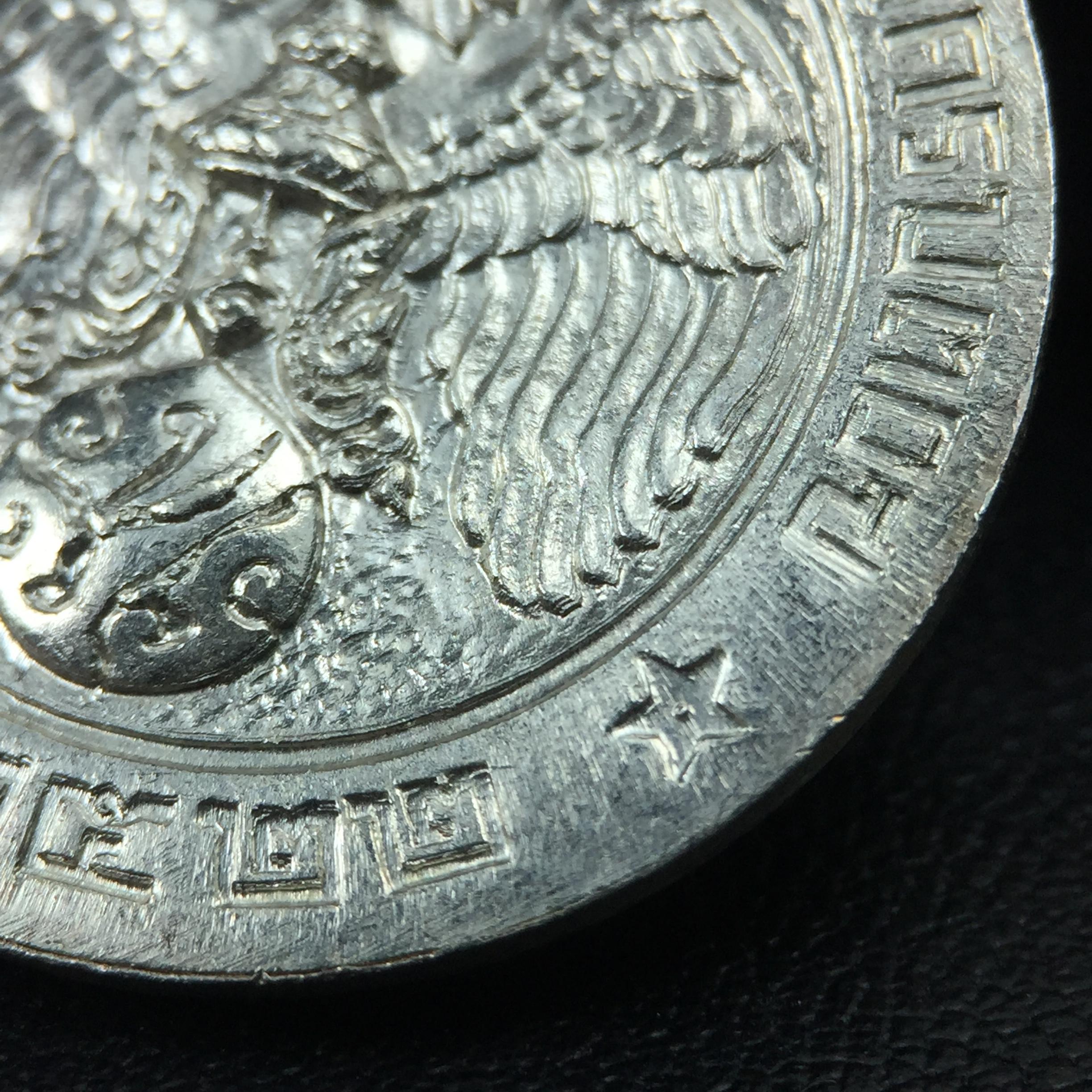 เหรียญพระบรมรูปคุ้มเกล้า รพ.ภูมิพล ปี2522 (ในหลวงเททอง) เนื้อเงิน พิมพ์ใหญ่ คัดสภาพสวยพร้อมกล่องเดิมยุคแรก(หายาก)