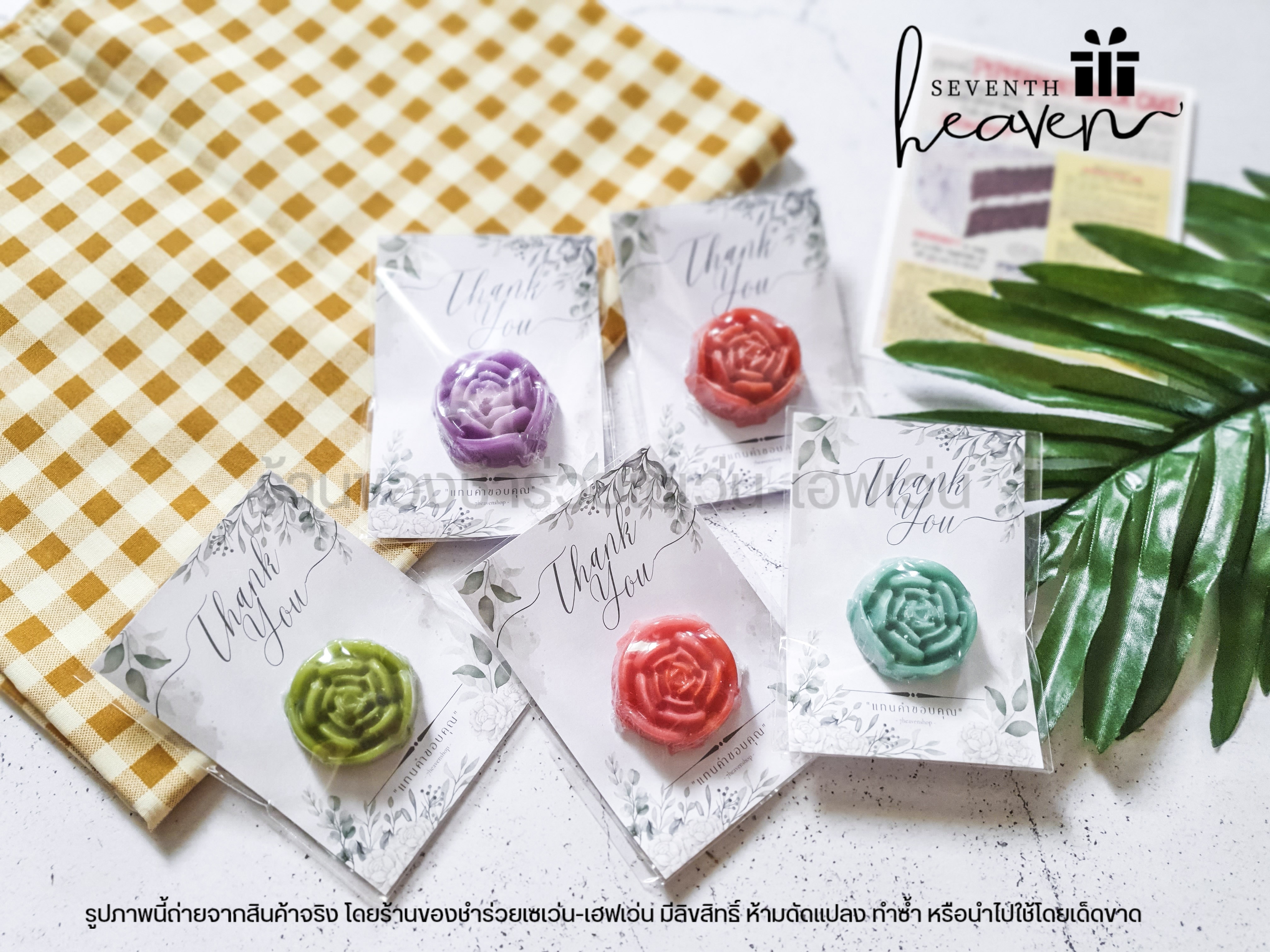 ของชำร่วยงานศพ สบู่ดอกกุหลาบ แฮนด์เมด