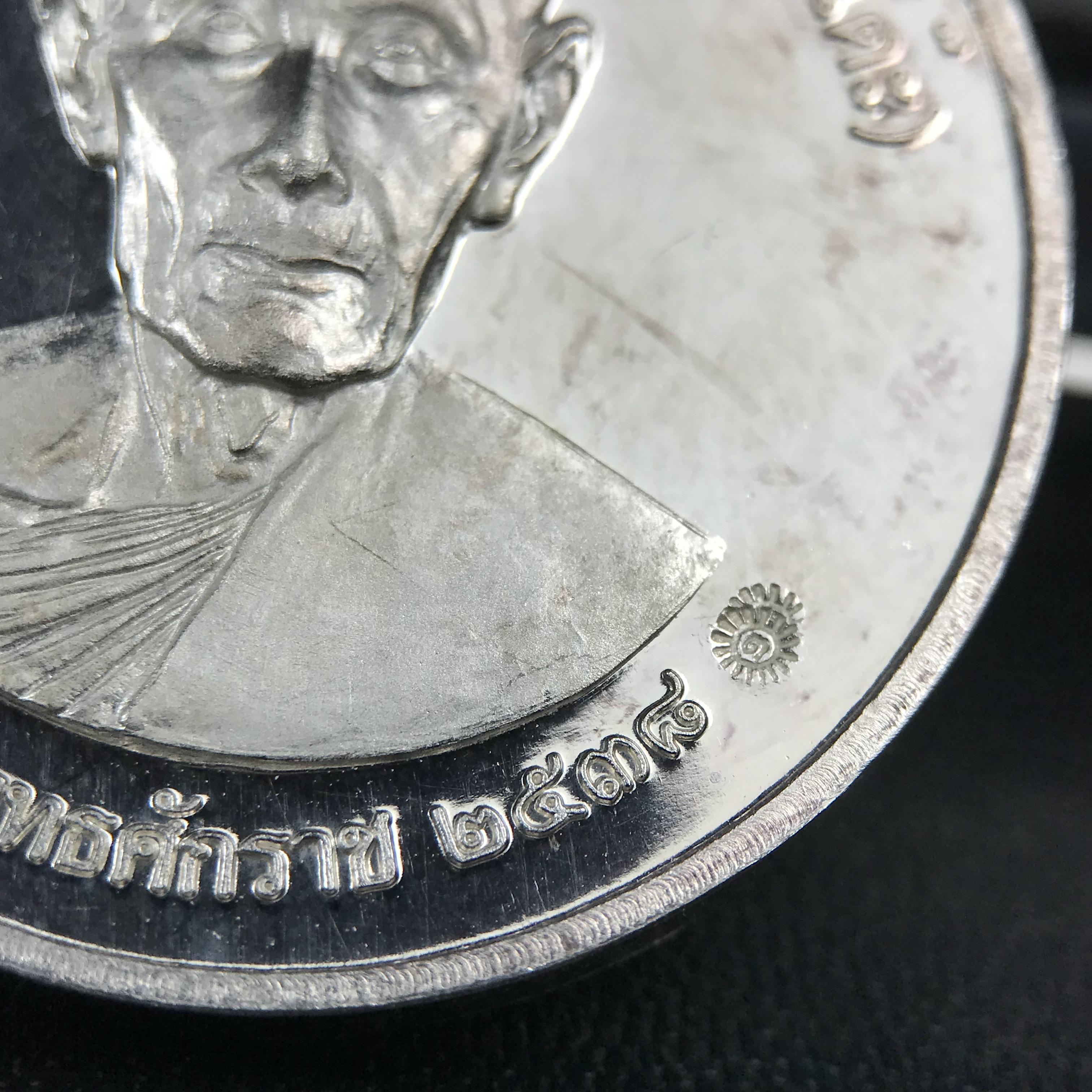 เหรียญรูปเหมือนพระราชสังวราภิมณฑ์(หลวงปู่โต๊ะ)ที่ระลึก ครบ 108 ปี วัดประดู่ฉิมพลี ปี 2538 ด้านหลังพระราชทานพระนามาภิไธยย่อ ภปร. และ สก. เนื้อเงินขัดเงา เหรียญกลมใหญ่ขนาด 3.5 ซม.สภาพสวยเดิมกล่องบรรจุเดิมครบสมบูรณ์และหายาก