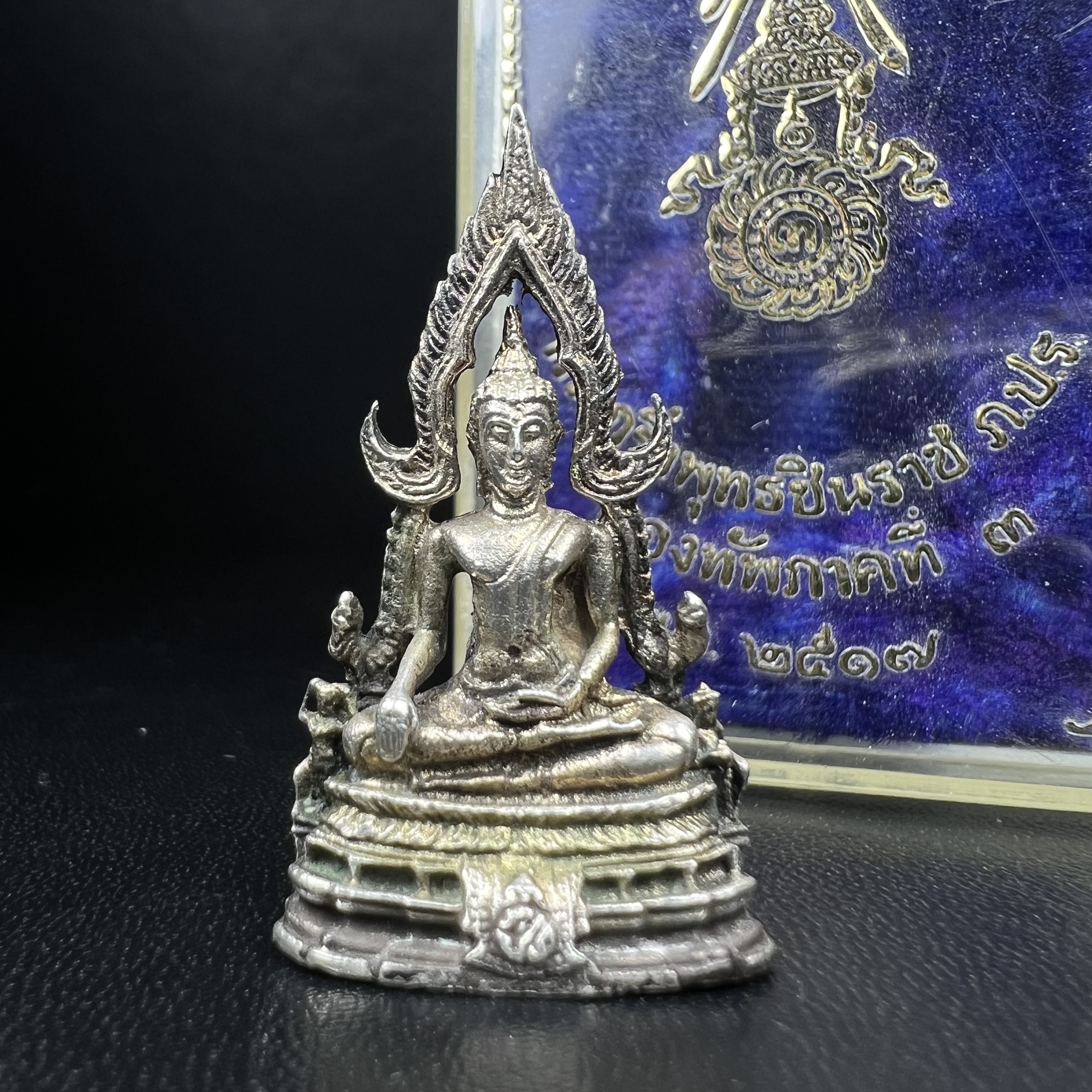 กริ่งพระพุทธชินราช ภปร. กองทัพภาคที่3จัดสร้าง ปี2517 เนื้อเงินสภาพผิวเดิมกล่องบรรจุเดิม(สภาพหย่อนสวย)(หายาก)(ในหลวง ร.9 เสด็จในพิธี)(1ใน2000องค์))เนื้อเงินพบเจอน้อยหายาก
