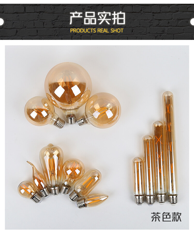 หลอดไฟวินเทจ หลอดเอดิสัน LED ขั้ว E27 Filament ฟิลาเมนต์ แสง วอร์มไวท์ Warmwhite หลอดสีชา หลอดไส้LED