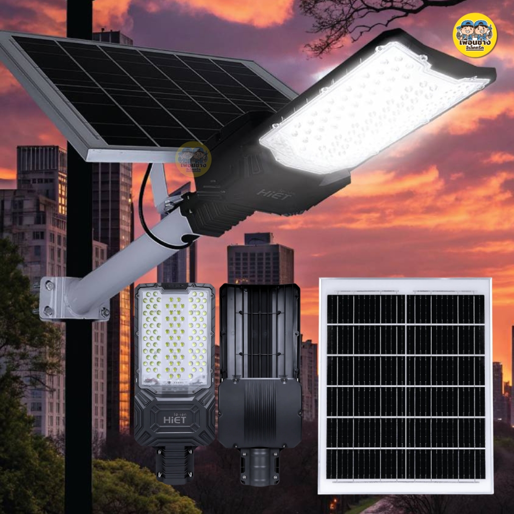 HiET โคมไฟถนนโซลาร์เซลล์ รุ่น SOLAR H2 400W Daylight STREET LIGHT SOLAR โคมไฟถนน โคมไฟถนนโซลาร์เซลล์