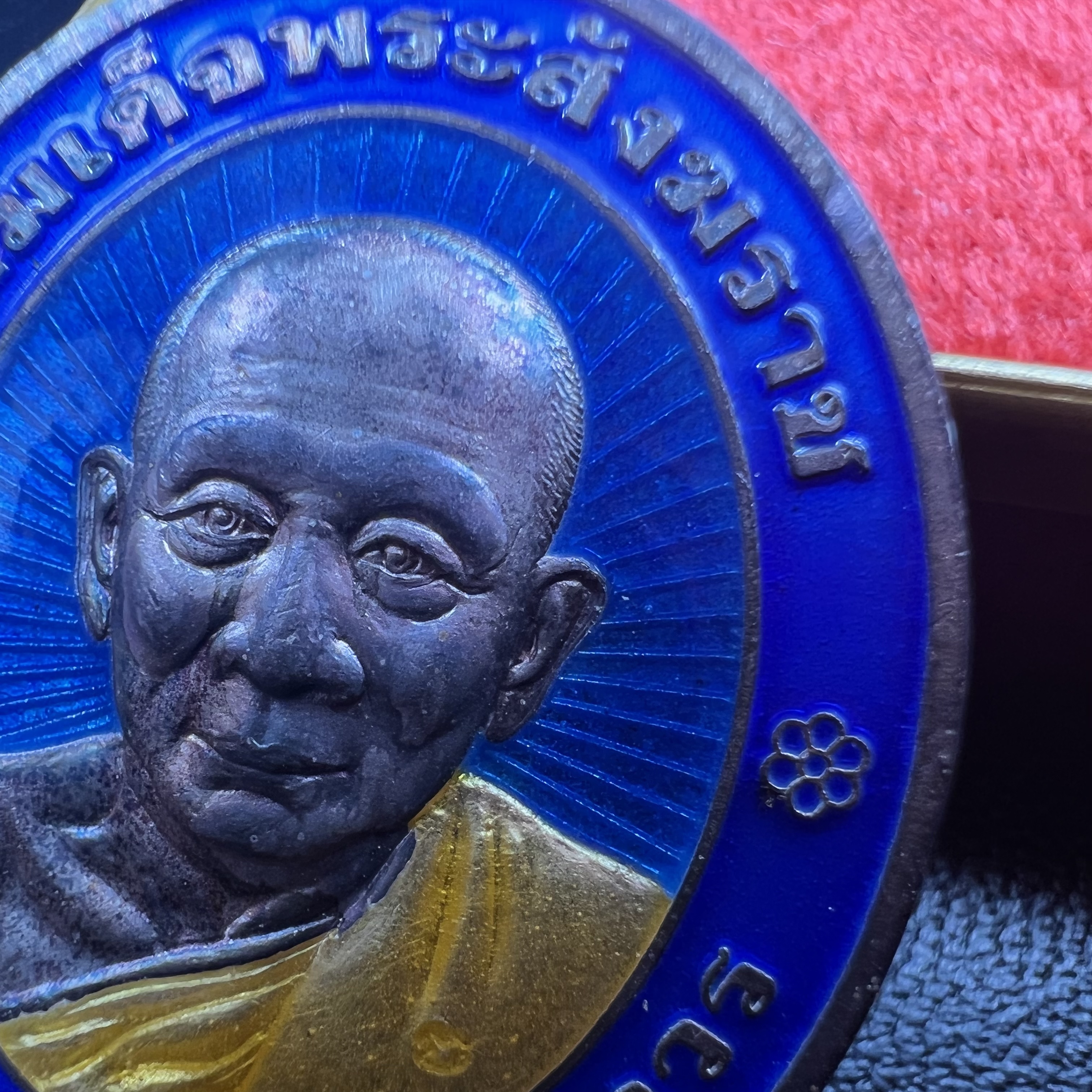 เหรียญสมเด็จพระญาณสังวร สมเด็จพระสังฆราช วัดบวรนิเวศวิหาร รุ่นเฉลิมพระเกียรติ ปี2539 เนื้อเงินลงยา(ผิวเดิมรุ้งๆสภาพสวยสมบูรณ์ กล่องบรรจุเดิมครบ)หมายเลข 649