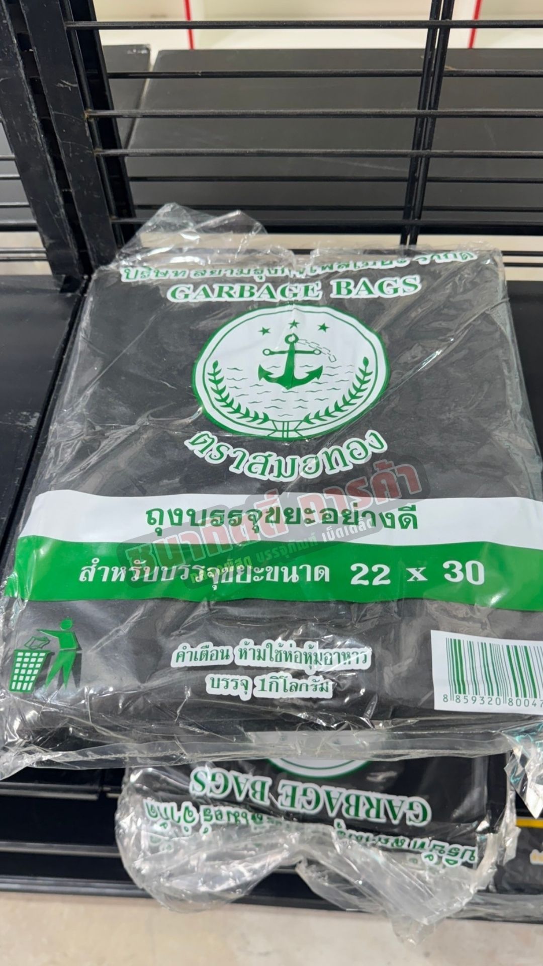 🗑️ จำหน่ายถุงขยะดำ ราคาส่ง 🗑️ 1แพ็ค 1 กก.
