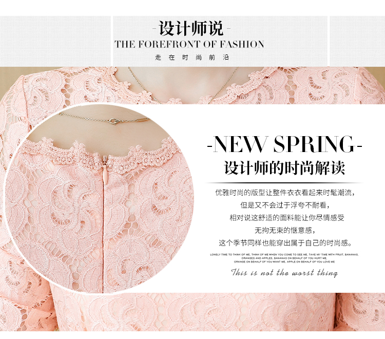 ชุดเดรสสั้นผ้าลูกไม้ สีส้มหวาน คอกลม แขนยาว กระโปรงทรงเอ สวยหวาน