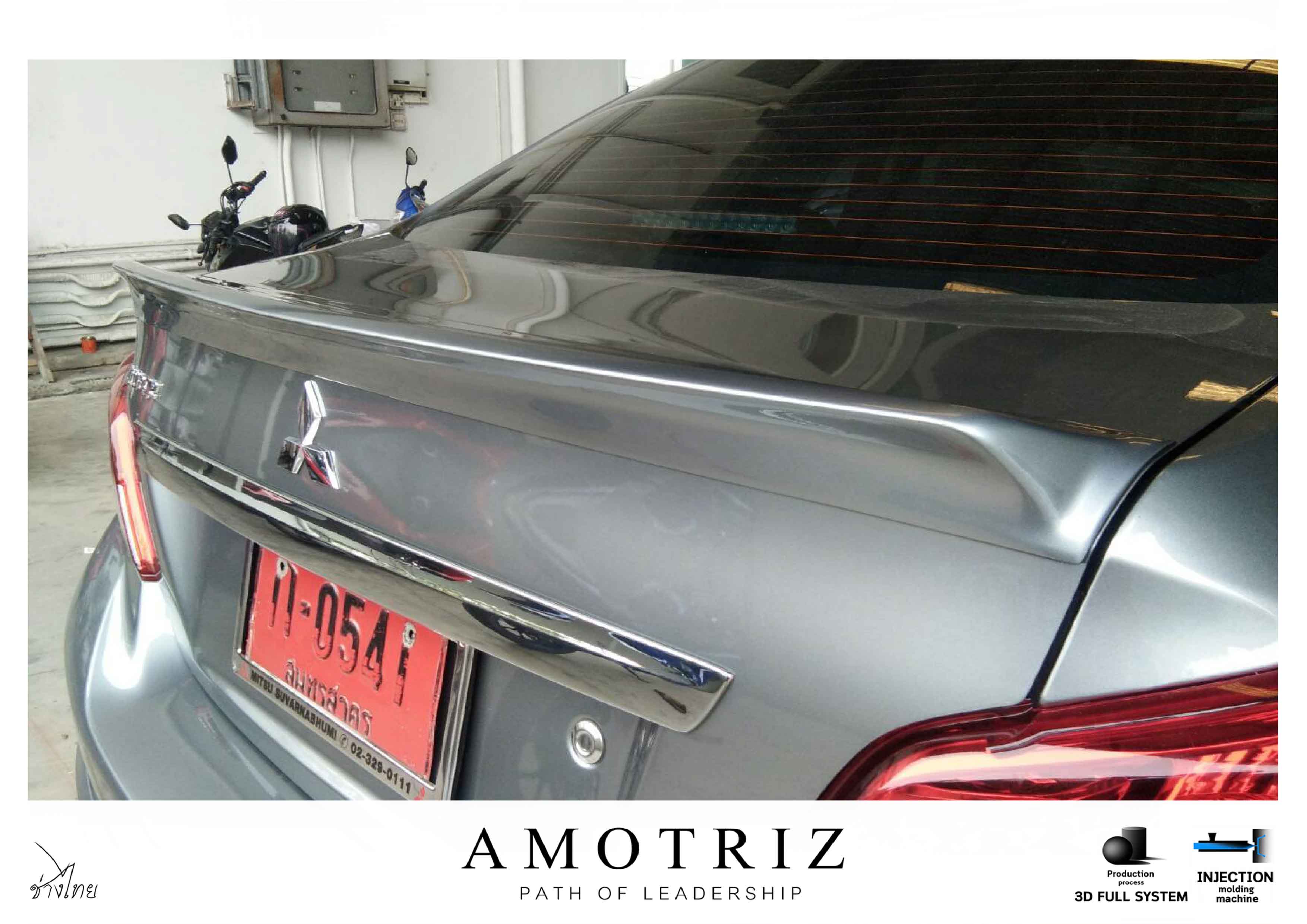 ชุดแต่งแอททราจ 2017 bodykits