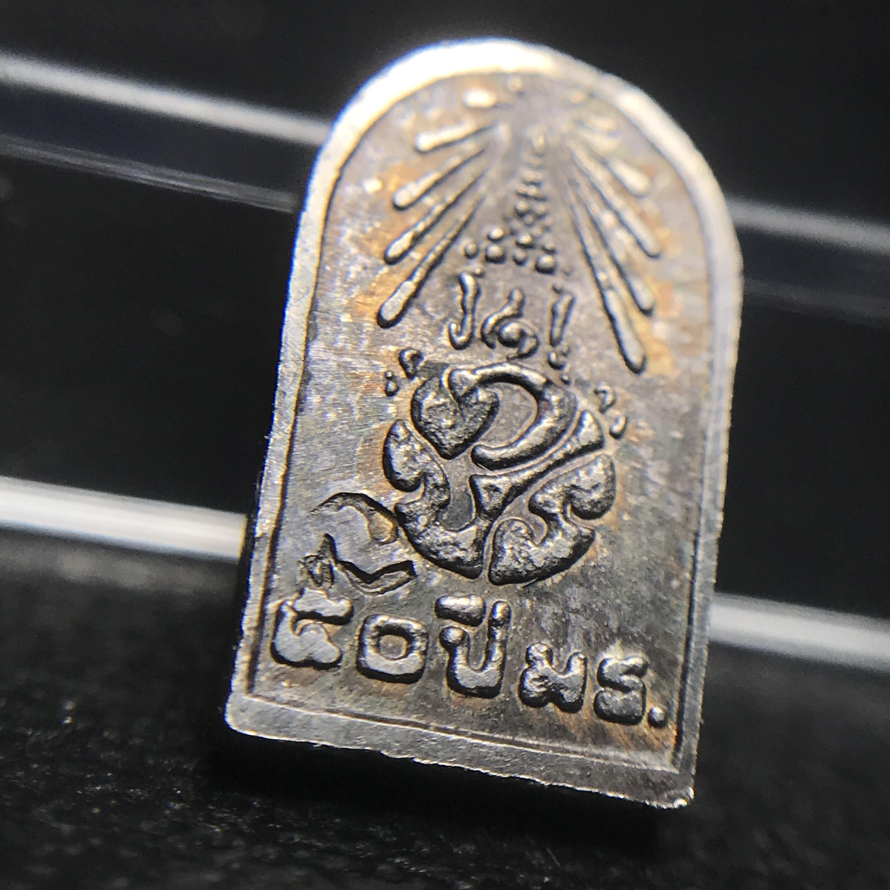 พระปรกใบมะขาม พระพุทธสิหิงค์ ภปร ธรรมศาสตร์ 50ปี เนื้อเงิน(ในหลวงรัชกาลที่9 เสด็จเททอง)(พระปรกใบมะขาม ภปร. รุ่นแรก)หายาก ผิวเดิมสวย