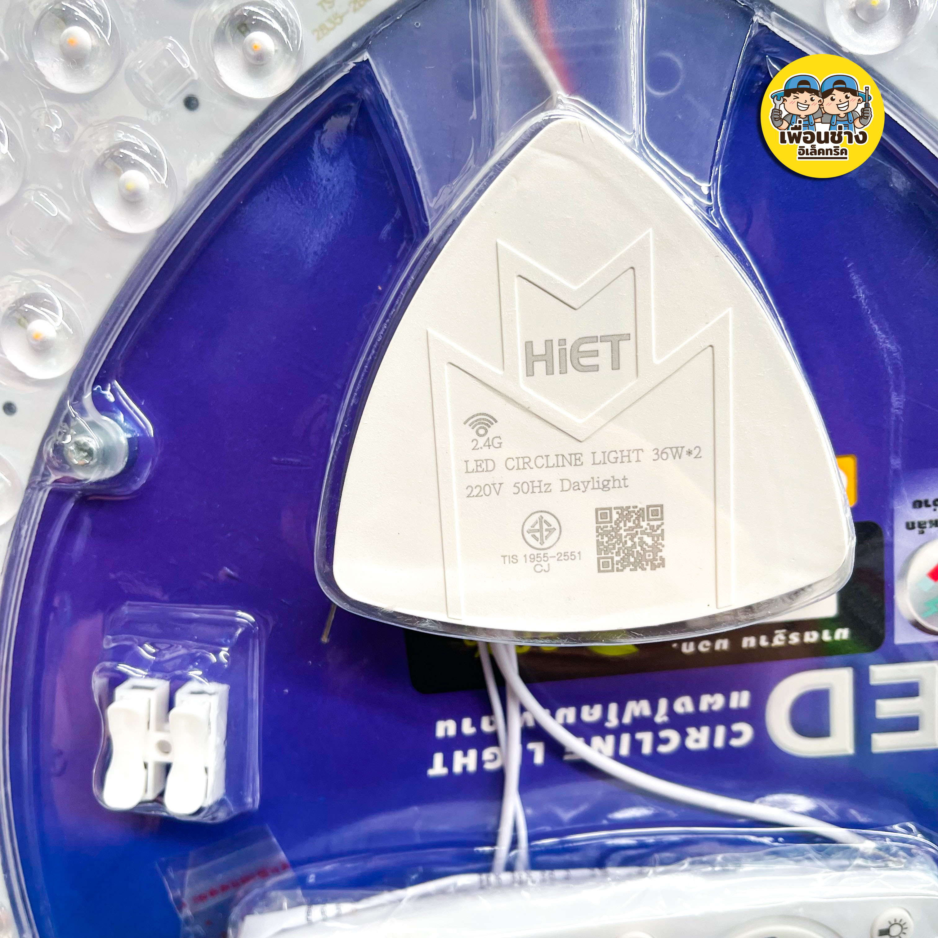 Hiet แผงไฟกลม LED 36x2W 3 Color รีโมทควบคุม หรี่แสงได้ แผงไฟโคมซาเปา Circline แผงไฟ ไฟเพดาน 3แสง เปลี่ยนสี ไฟกลม ไฟแผง