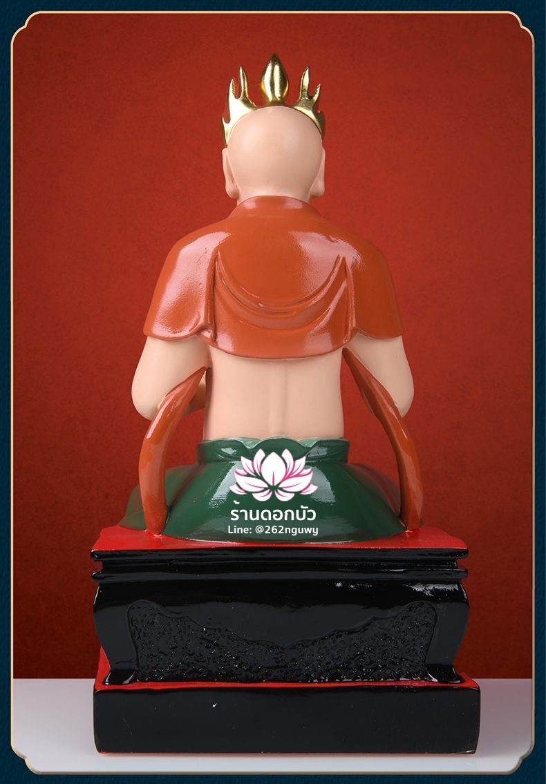 ไต่สือเอี๊ย พ้อต่อกง กวนอิมไต่ซือ เทพเจ้าสายนรก ปางนั่ง งานเรซิ่น ขนาด 16 นิ้ว