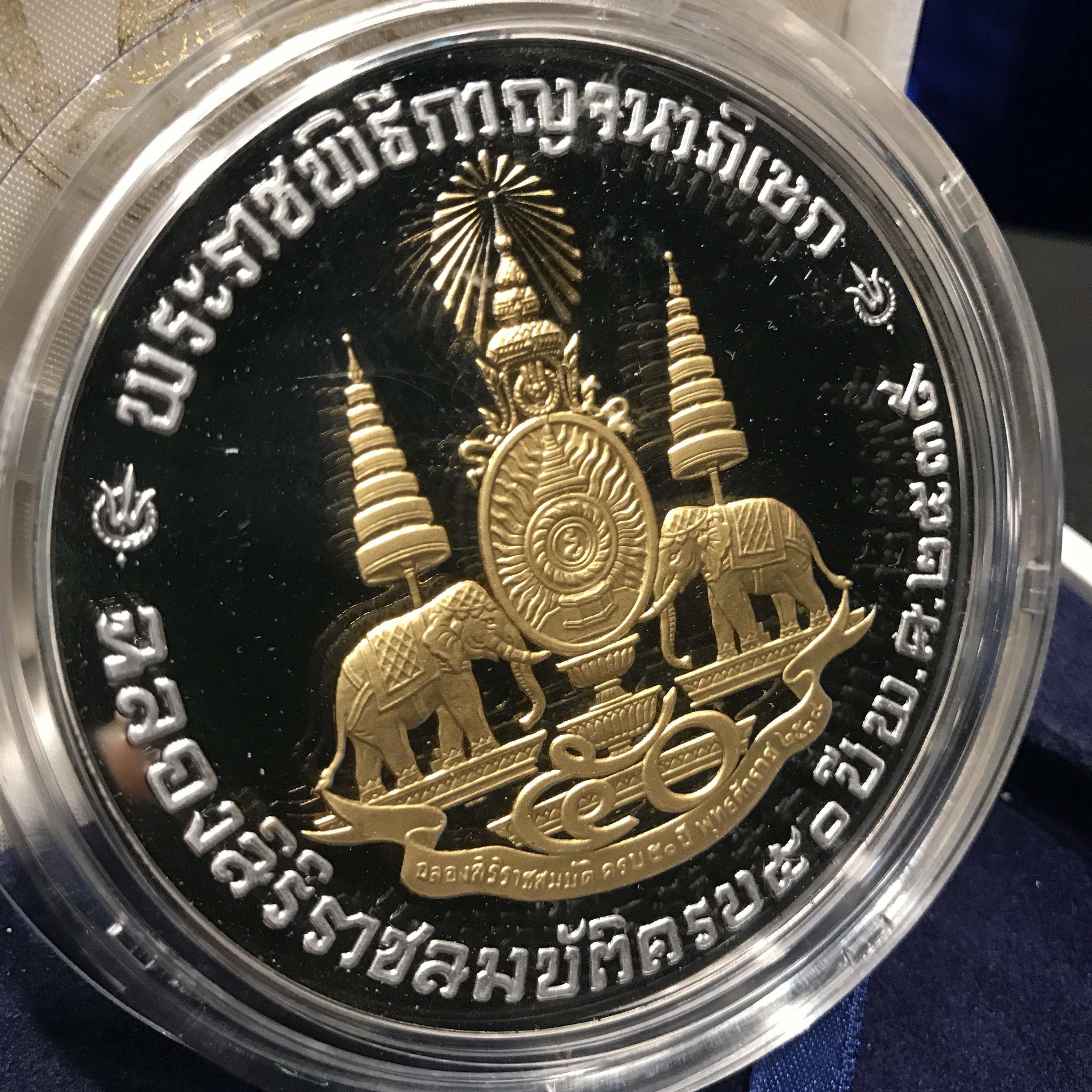 เหรียญที่ระลึก “คามิโอ” มหามงคลวโรกาสพระบาทสมเด็จพระเจ้าอยู่หัวภูมิพลอดุลยเดช ทรงครองสิริราชสมบัติครบ 50ปี