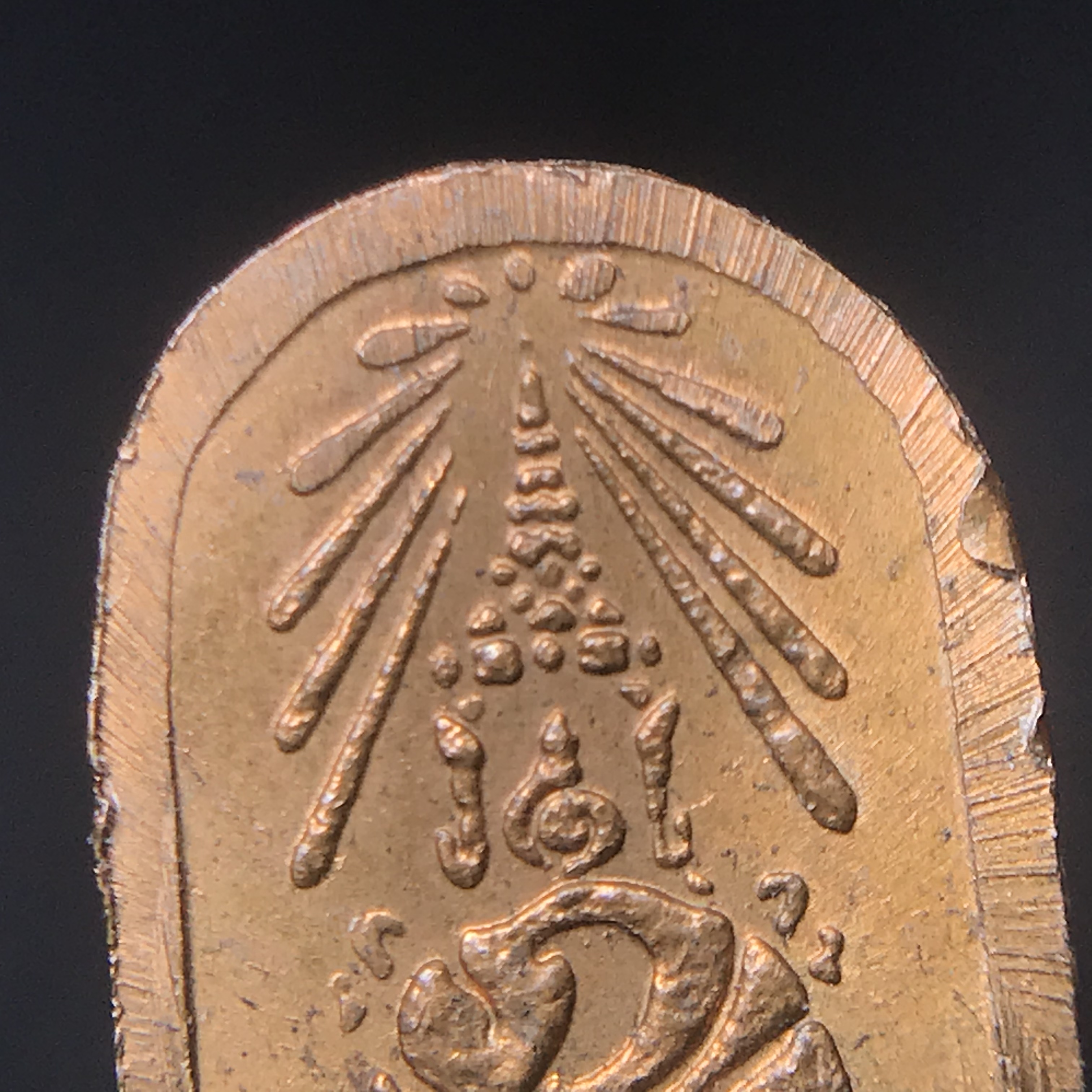 พระปรกใบมะขาม พระพุทธสิหิงค์ ภปร. ธรรมศาสตร์ 50ปี เนื้อทองแดง(คัดสภาพสวย)(ในหลวงรัชกาลที่9 เสด็จเททอง)(พระปรกใบมะขาม ภปร รุ่นแรก)