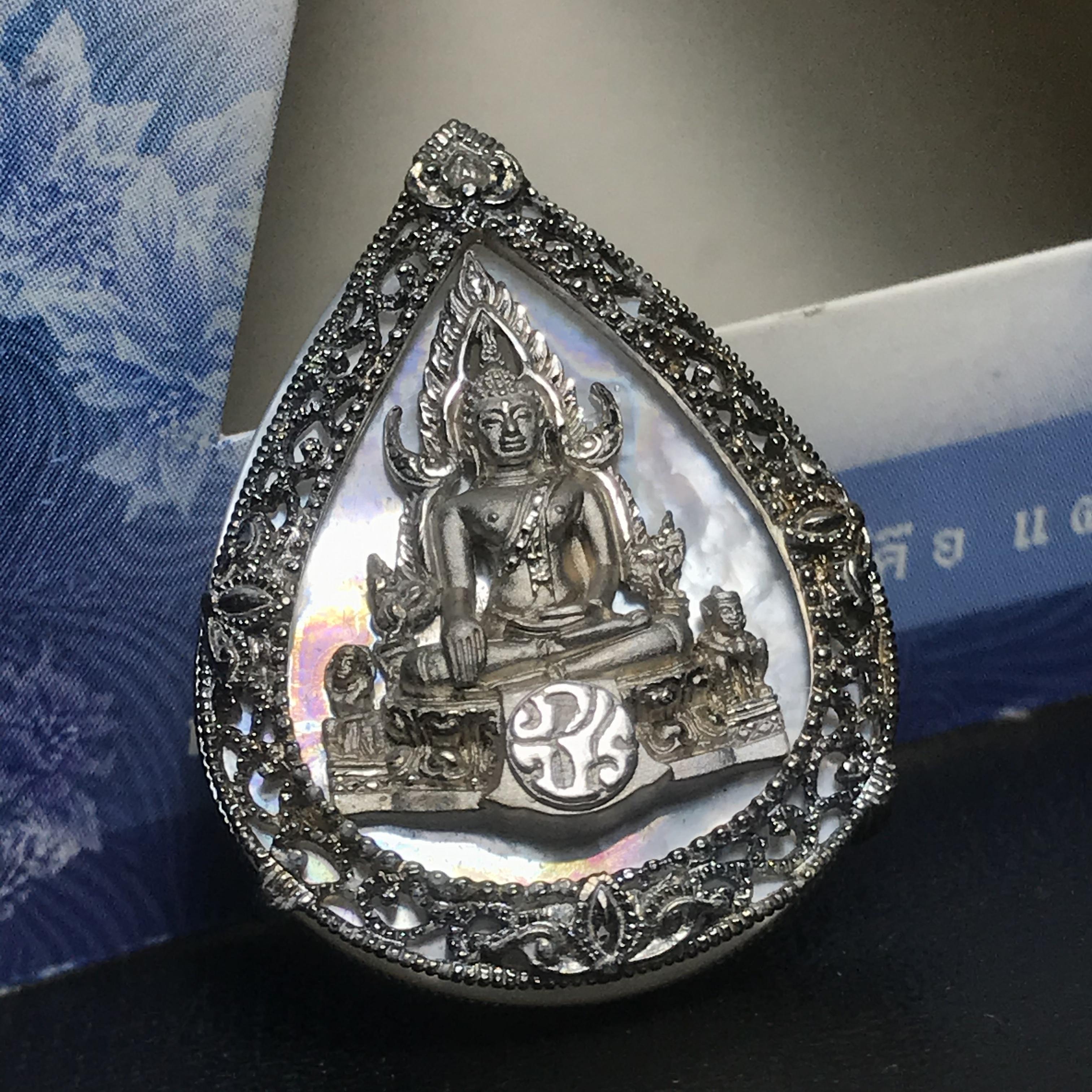 เหรียญพระพุทธชินราช ภปร. รูปหยดน้ำ โครงการ เพราะแผ่นดินนี้คือแผ่นดินเกิด เนื้อเงินชุบทองคำขาว ปี2551 (ขนาด 21 x 29 มม.) (สวยงามหายาก)1ใน5000องค์