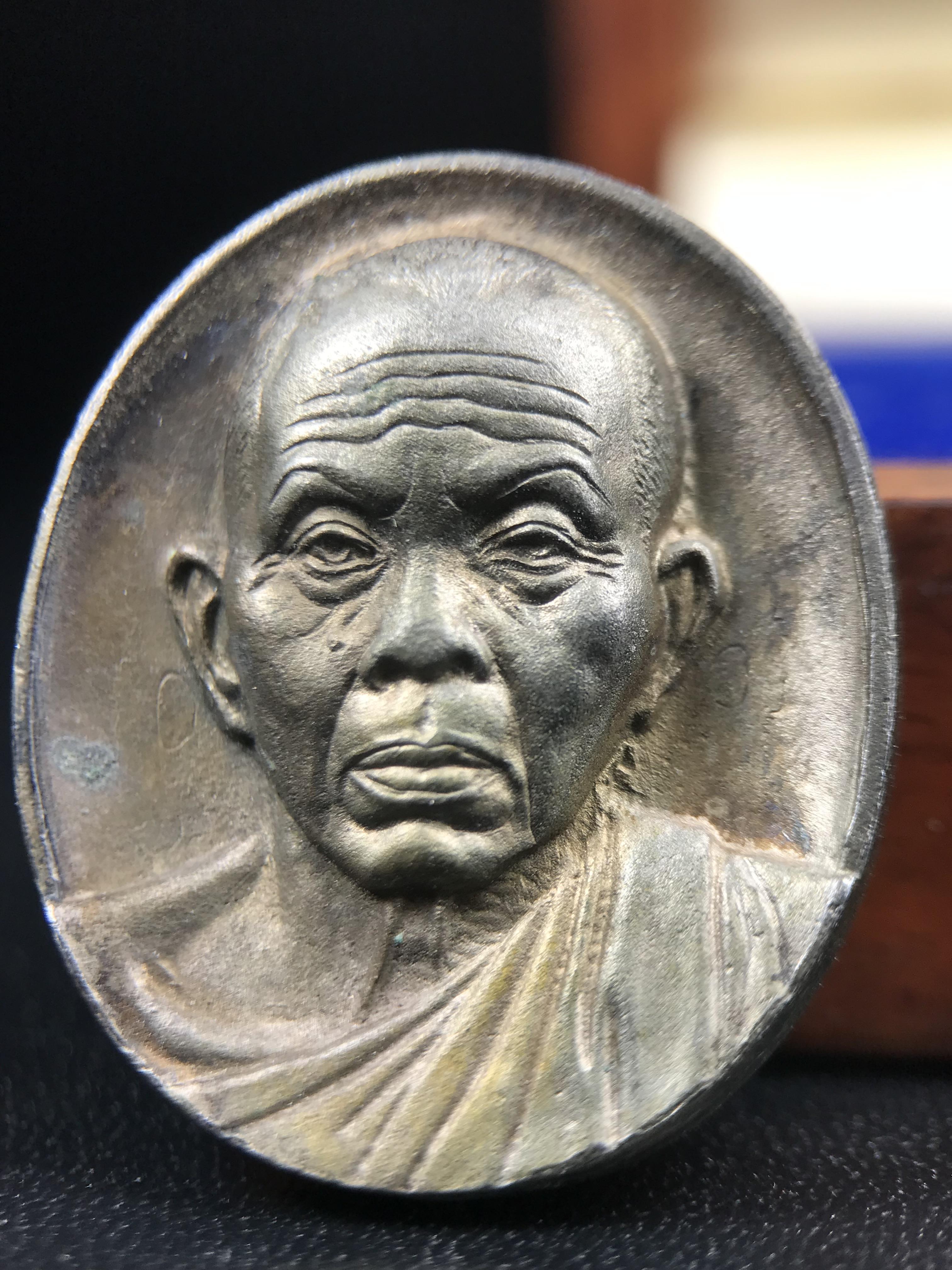 เหรียญรูปเหมือนพระญาณวิทยาคมเถร (หลวงพ่อคูณ ปริสุทโธ)ชุดกาญจนาภิเษกครองราชย์ครบ 50 ปี วัดบวรนิเวศวิหาร ปี 2538 เหรียญหล่อเนื้อนวโลหะ(พิเศษกรรมการมีรอยจาร ตอกโค๊ดหมายเลข ๓๒๗)(หายากพบเจอน้อยมาก)(พร้อมกล่องบรรจุเดิมลายไม้สีน้ำตาลมีตรากาญจนา) พิธีใหญ่