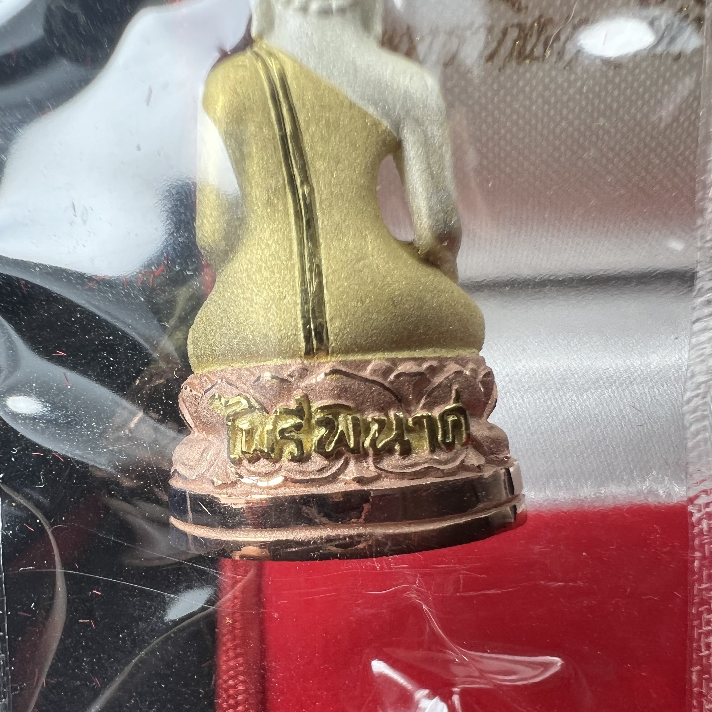 พระไพรีพินาศ รุ่นมหามงคล 72 พรรษา (6 รอบ) ในหลวงรัชกาลที่9 ปี2542 พิมพ์ใหญ่ เนื้อเงินบริสุทธิ์ 99.9% ชุบสามกษัตริย์แบบพ่นทรายขัดเงาบางส่วน(สภาพสวยซีนซองเดิมกล่องบรรจุเดิมครบสมบูรณ์)1 ใน 1500 องค์