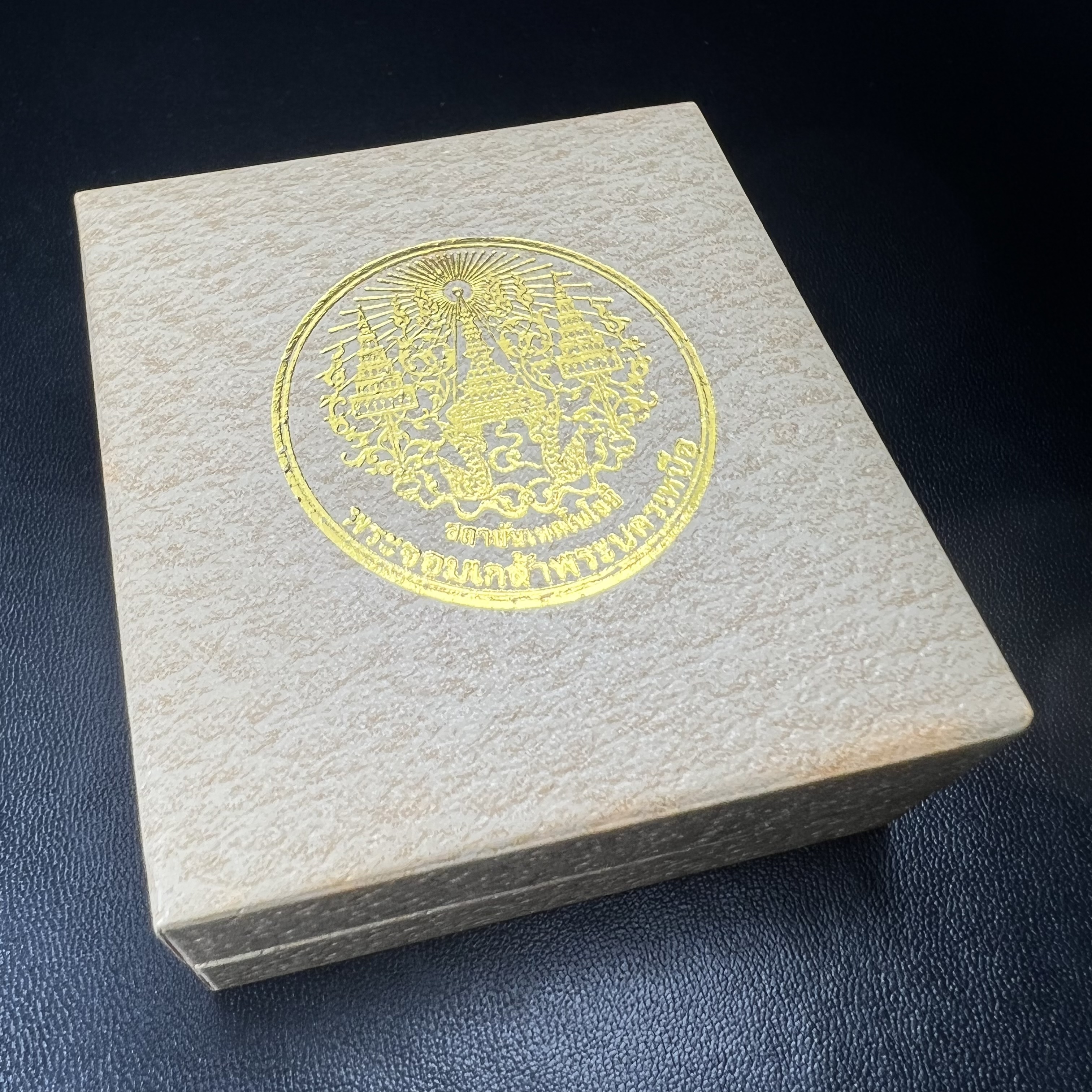 พระกริ่งไพรีพินาศ วัดบวรนิเวศวิหาร ปี2538 จัดสร้างโดยสถาบันเทคโนโลยีพระจอมเกล้าพระนครเหนือ พุทธาภิเษก ณ อุโบสถวัดพระแก้ว เนื้อนวโลหะ พร้อมกล่องบรรจุเดิม หมายเลข 1389 (พระดี พิธีใหญ่ เกจิยอดนิยม)