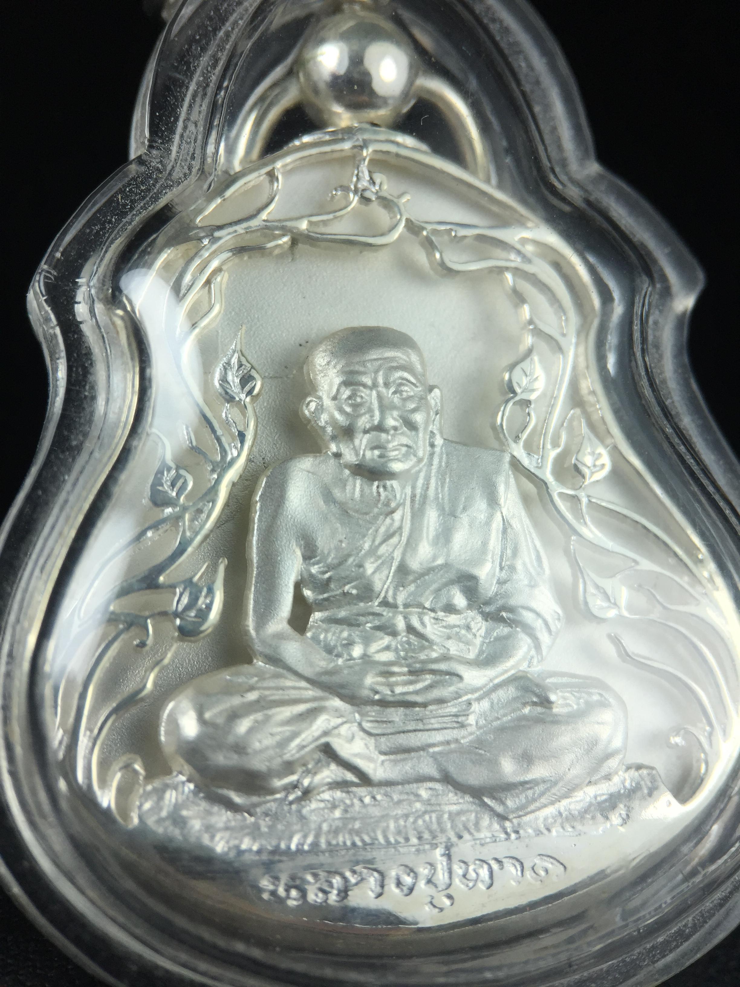 เหรียญหลวงปู่ทวด พระนามาภิไธย สก. แบบงานฉลุโบราณ(HAND MADE) ปี 2544 เนื้อเงิน พิธีปลุกเสก ณ อุโบสถวัดช้างให้ และ พิธีมังคลาภิเษก ณ พระอุโบสถ วัดพระศรีรัตนศาสดาราม(วัดพระแก้ว) (1 ใน 2000 เหรียญ)พบเจอน้อยหายากมาก