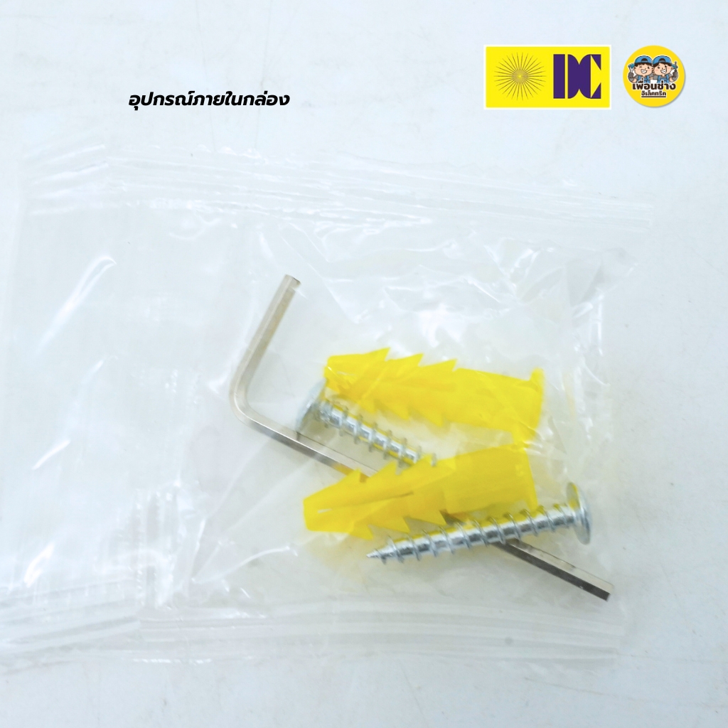 DC โคมไฟสเตปไลท์ รุ่น DCO-231009-1B-BK รุ่น DCO-231009-2B-BK โคมไฟสเตปไลท์ โคมไฟติดผนัง ขั้ว GU10