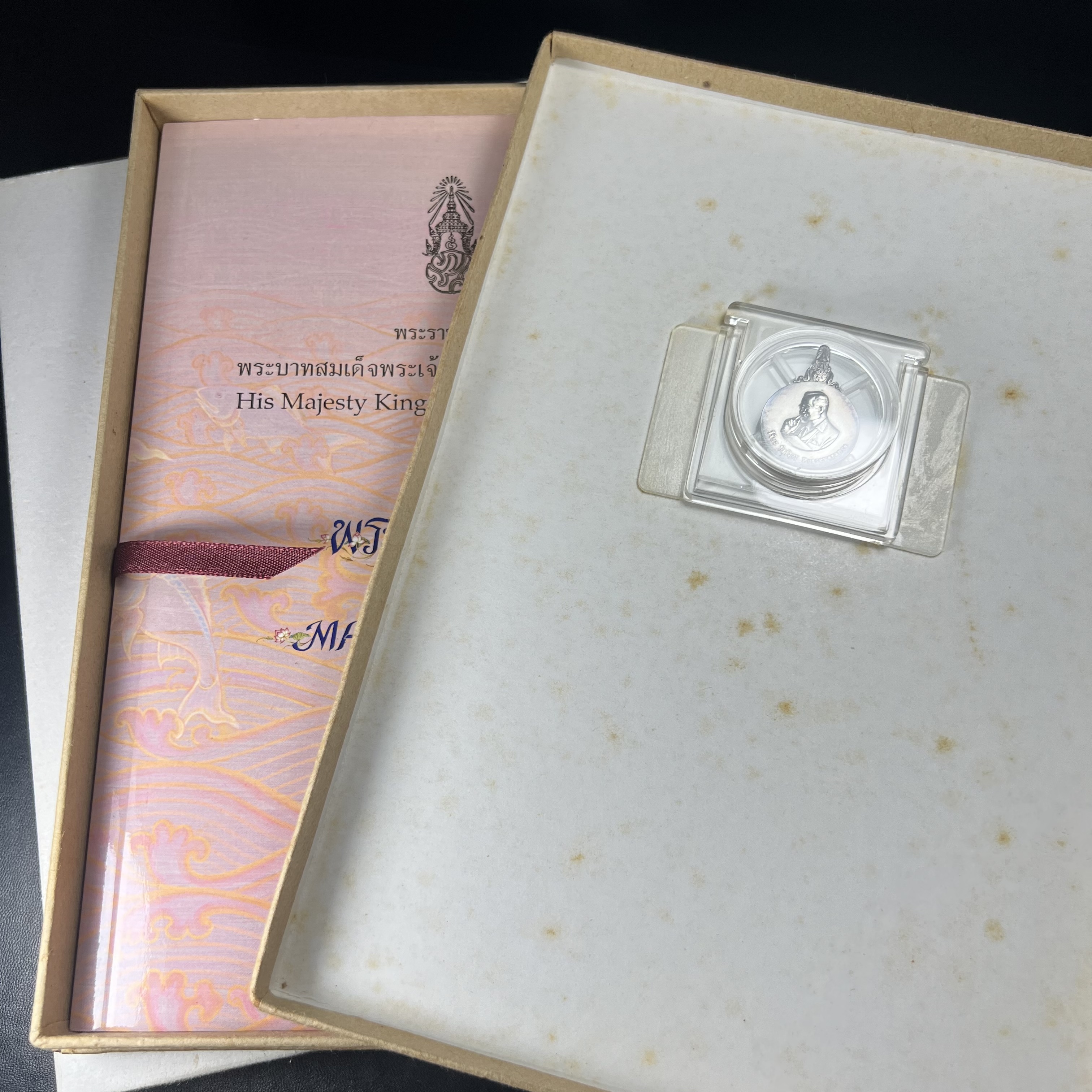 เหรียญพระมหาชนก ปี2542 พิมพ์เล็ก เนื้อเงินผิวเดิมสีรุ้งธรรมชาติแบบนิยม พร้อมหนังสือสภาพสวยครบชุด(เหรียญแห่งความเพียร)