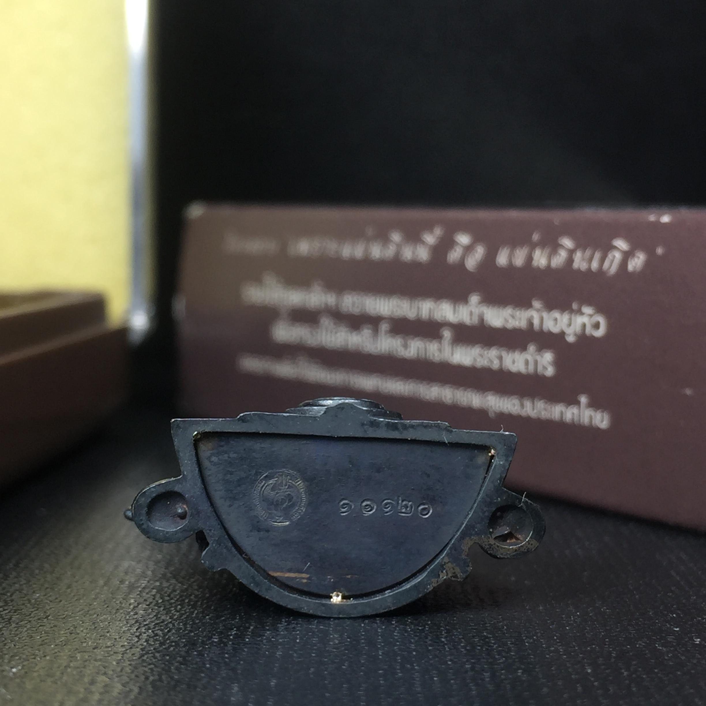 พระพุทธชินราช ภปร. โครงการ "เพราะแผ่นดินนี้ คือ แผ่นดินเกิด" ปี2548(รุ่นแรก) ลอยองค์ หน้าตัก 1/2 นิ้ว เนื้อเงินรมดำ