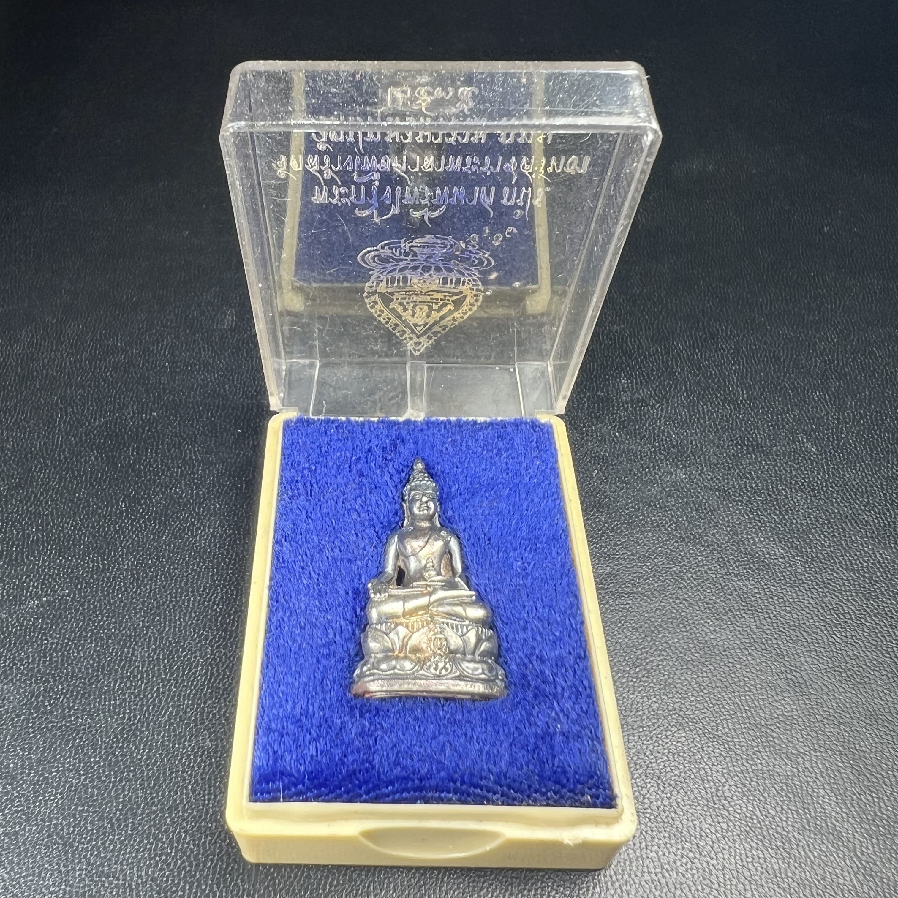 พระกริ่งไพรีพินาศ ภปร. รุ่นแรกของประเทศไทย วัดปทุมวนาราม ปี 2535 เนื้อเงิน(ผิวเดิม ผิวขึ้นรุ้งทั่วองค์ สวย งดงาม)(เข้มขลังทรงอานุภาพยิ่งใหญ่ กำราบศัตรูพ่ายสิ้น) ขนาดสูง 3 ซม. พร้อมกล่องบรรจุเดิมครบสมบูรณ์ (ในหลวงรัชกาลที่9เสด็จเททอง)(1ใน3000องค์)นิยมหายาก