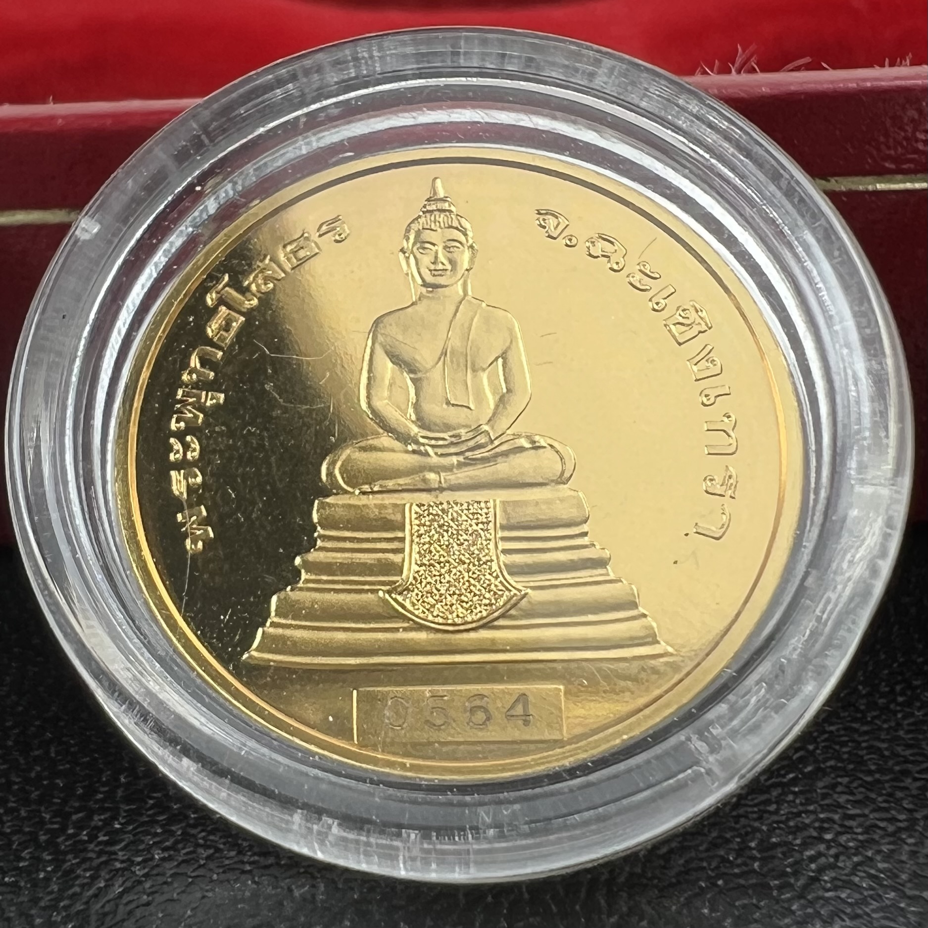 เหรียญพระพุทธโสธร-สมเด็จพระปิยมหาราช รุ่นกาญจนาภิเษก วัดสุทัศน์เทพวราราม ปี2538 ครบชุดสามกษัตริย์ 1 ชุดมี 3 เนื้อ (เงินขัดเงา+กะไหล่ทองขัดเงา+ทองแดงบริสุทธิ์ขัดเงา) ขนาด 19 มม. ครบชุดพิมพ์เล็กหมายเลขเดียวกันพร้อมกล่องและใบรับรองเดิม(1ใน 1000 ชุด หายากมาก)