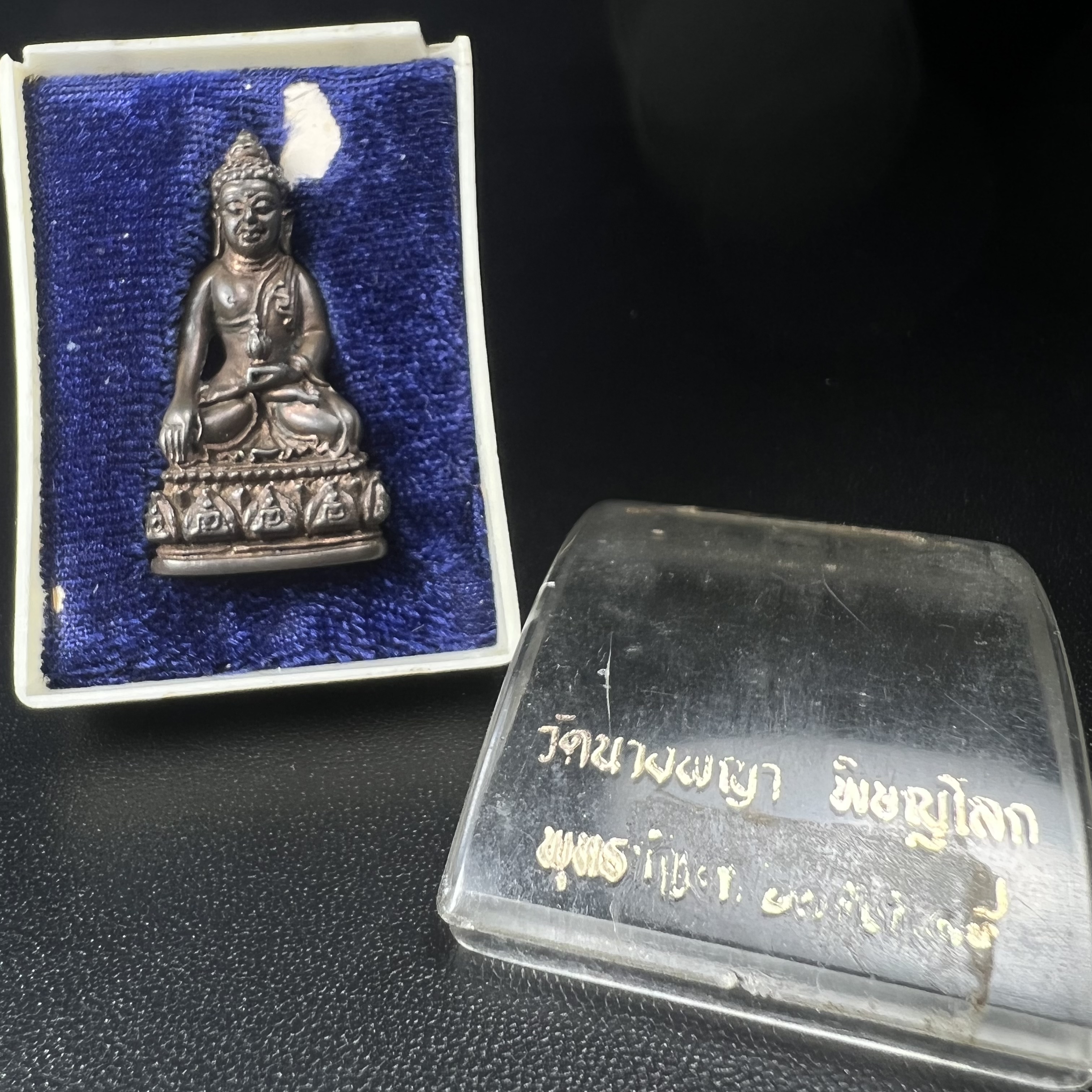 พระกริ่งธรรมราชา (กริ่งพระราชบิดา) วัดนางพญา ปี2514 เนื้อนวโลหะ(สุดยอดพิธีสุดยอดพุทธศิลป์)