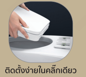 CVN92202 ฝารองนั่งอเนกประสงค์ชนิดไม่ใช้ไฟฟ้า ทรงฝายาวอีลองเกตรูปตัวยู COTTO