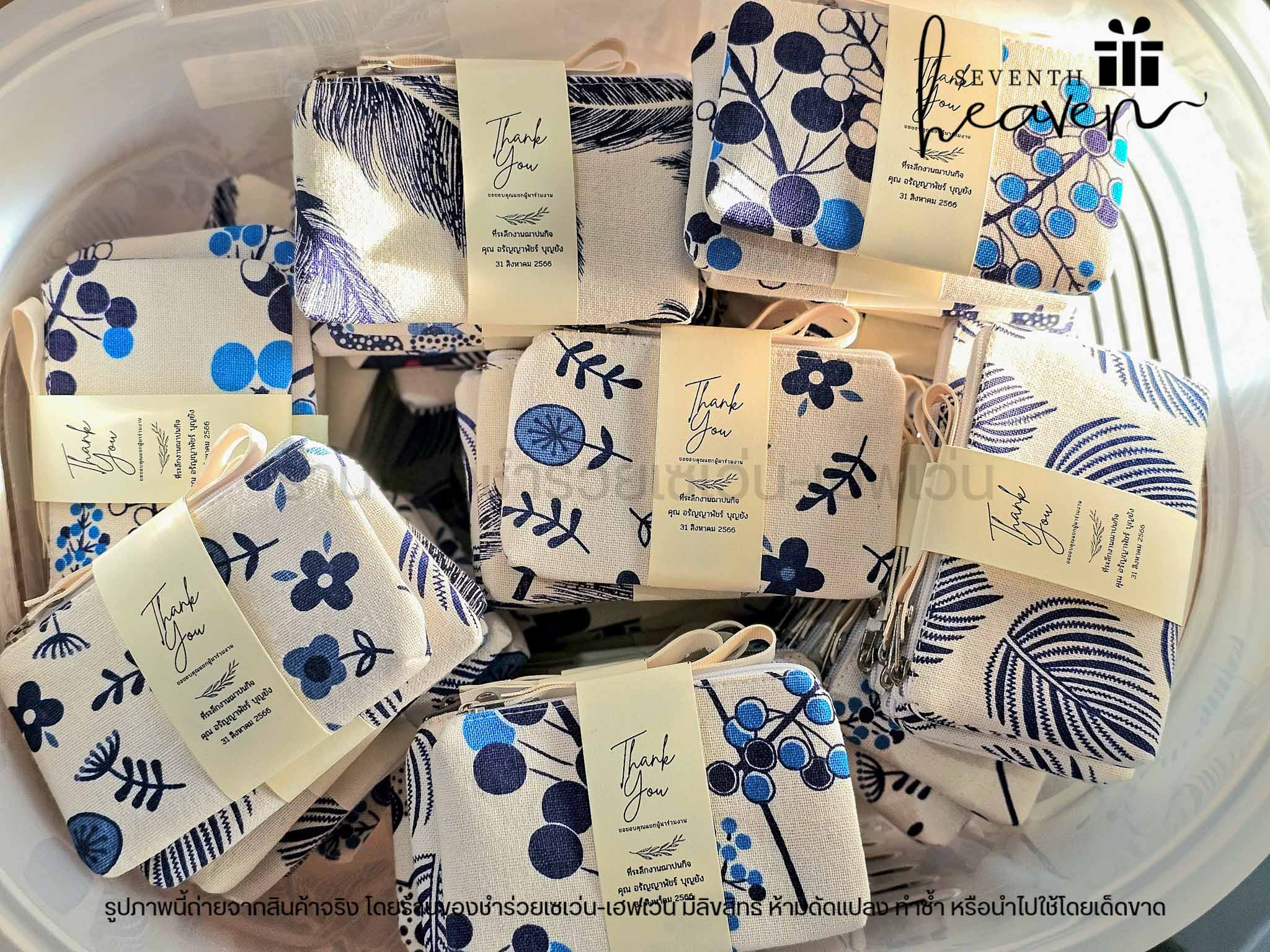 ของชำร่วยงานศพ กระเป๋าสตางค์ ผ้าลายคราม แฮนด์เมด