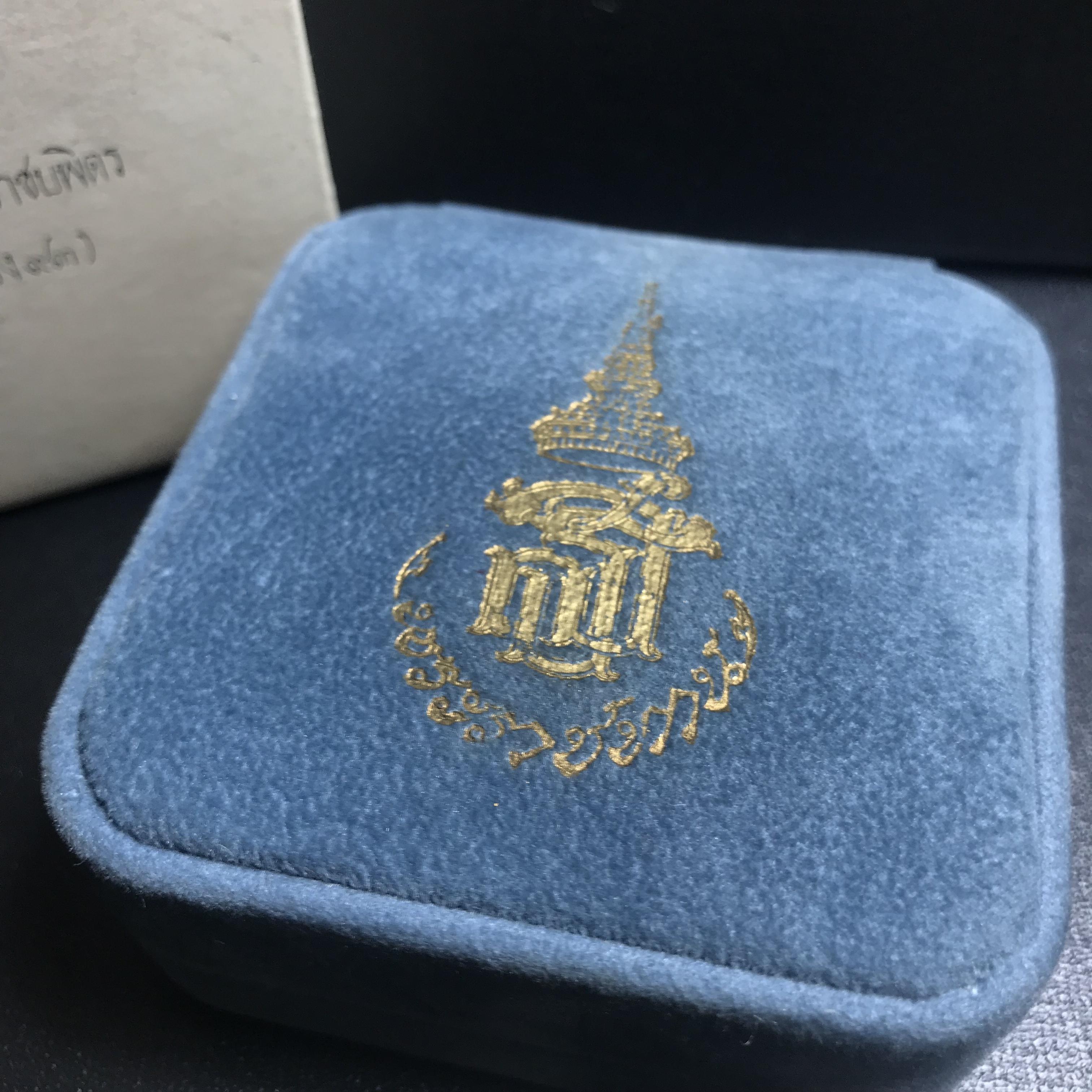 พระกริ่งพระพุทธนวราชบพิตร ครองสิริราชสมบัติครบ 50 ปี พ.ศ.2540 เนื้อทอง93 ชุดพระราชทาน(หายาก)